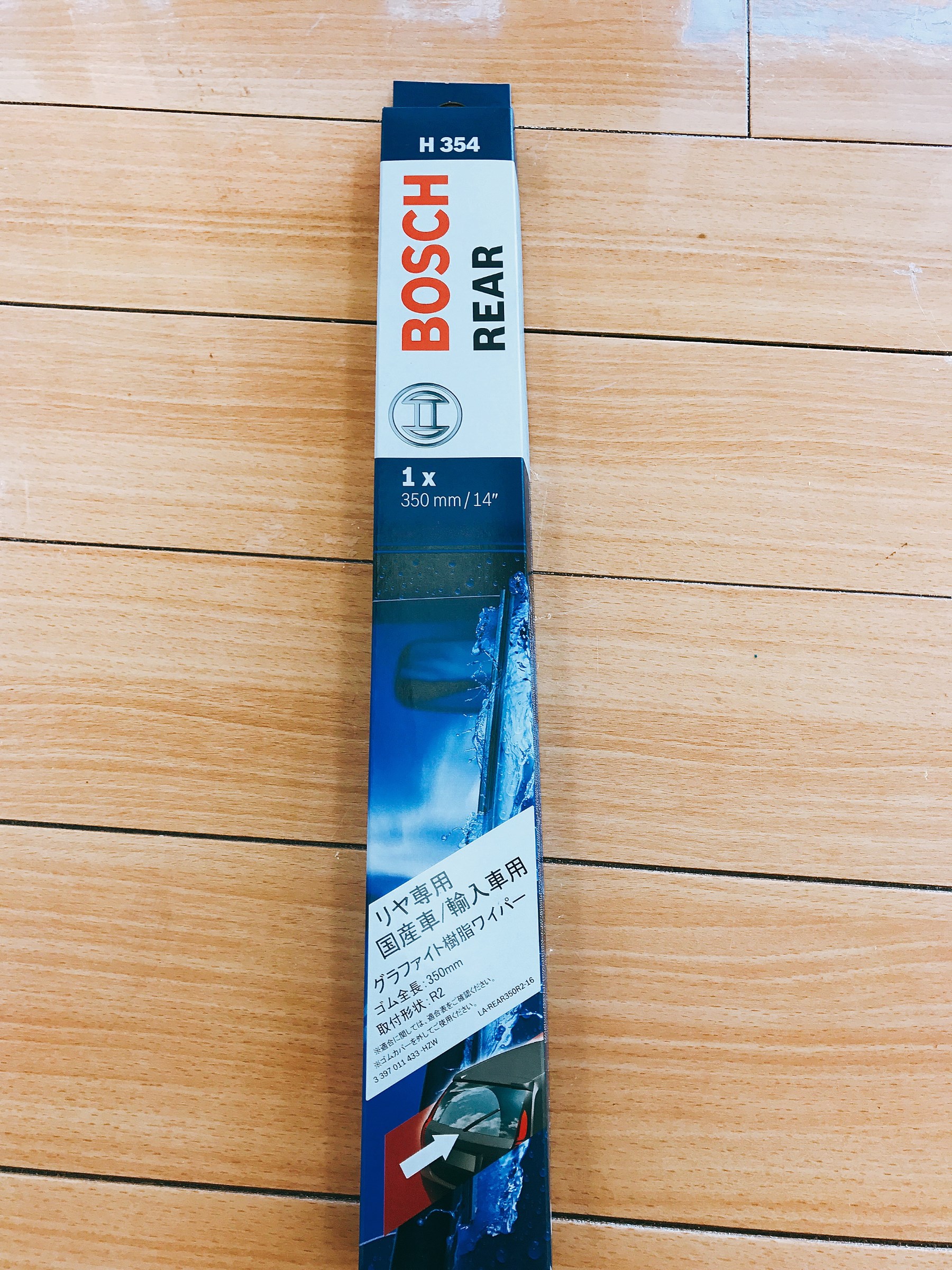 BOSCH リアワイパー