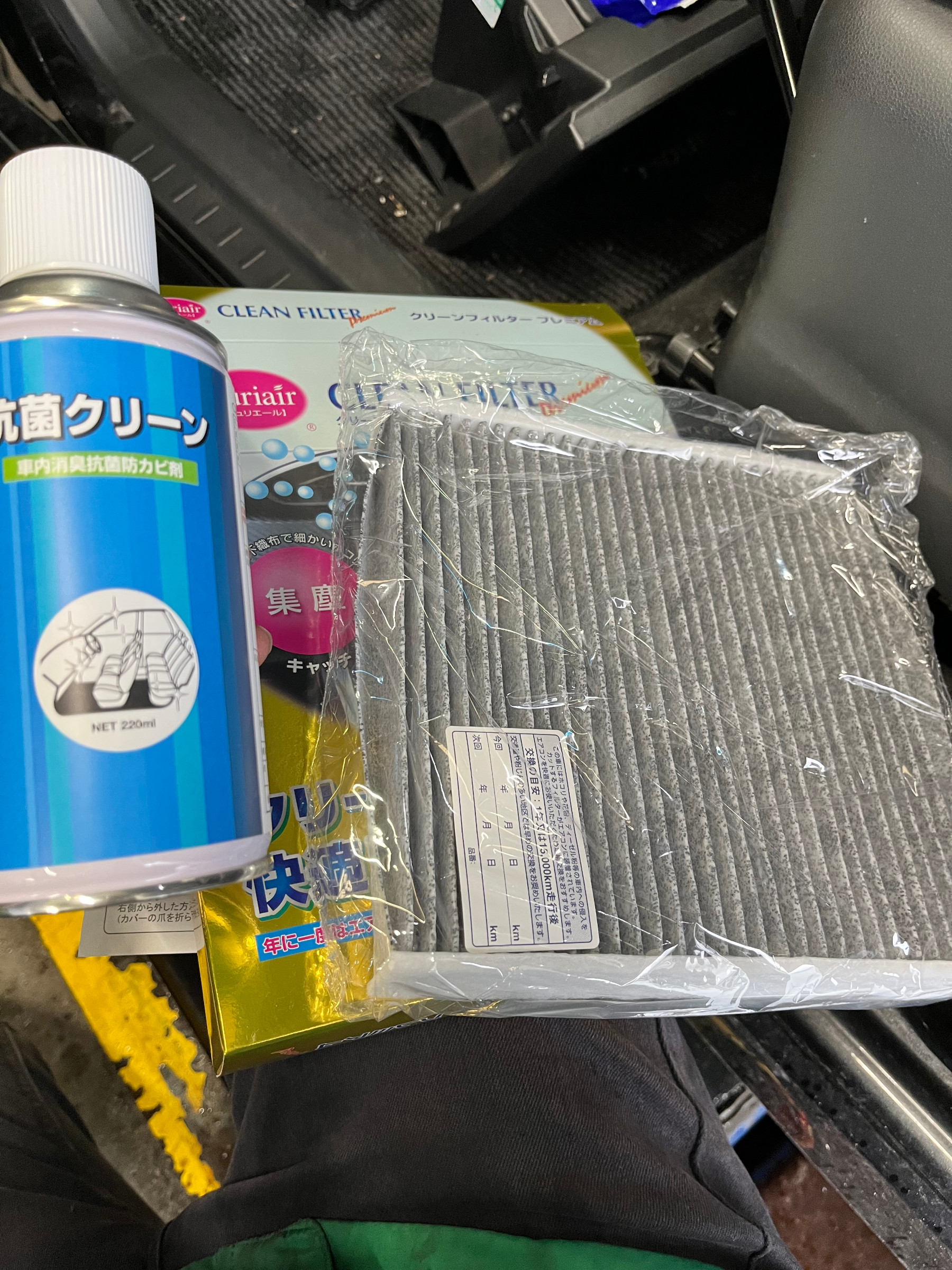 気になるエアコンの匂いもこれで解決 サービス事例 タイヤ館 雲南 タイヤからはじまる トータルカーメンテナンス タイヤ館グループ
