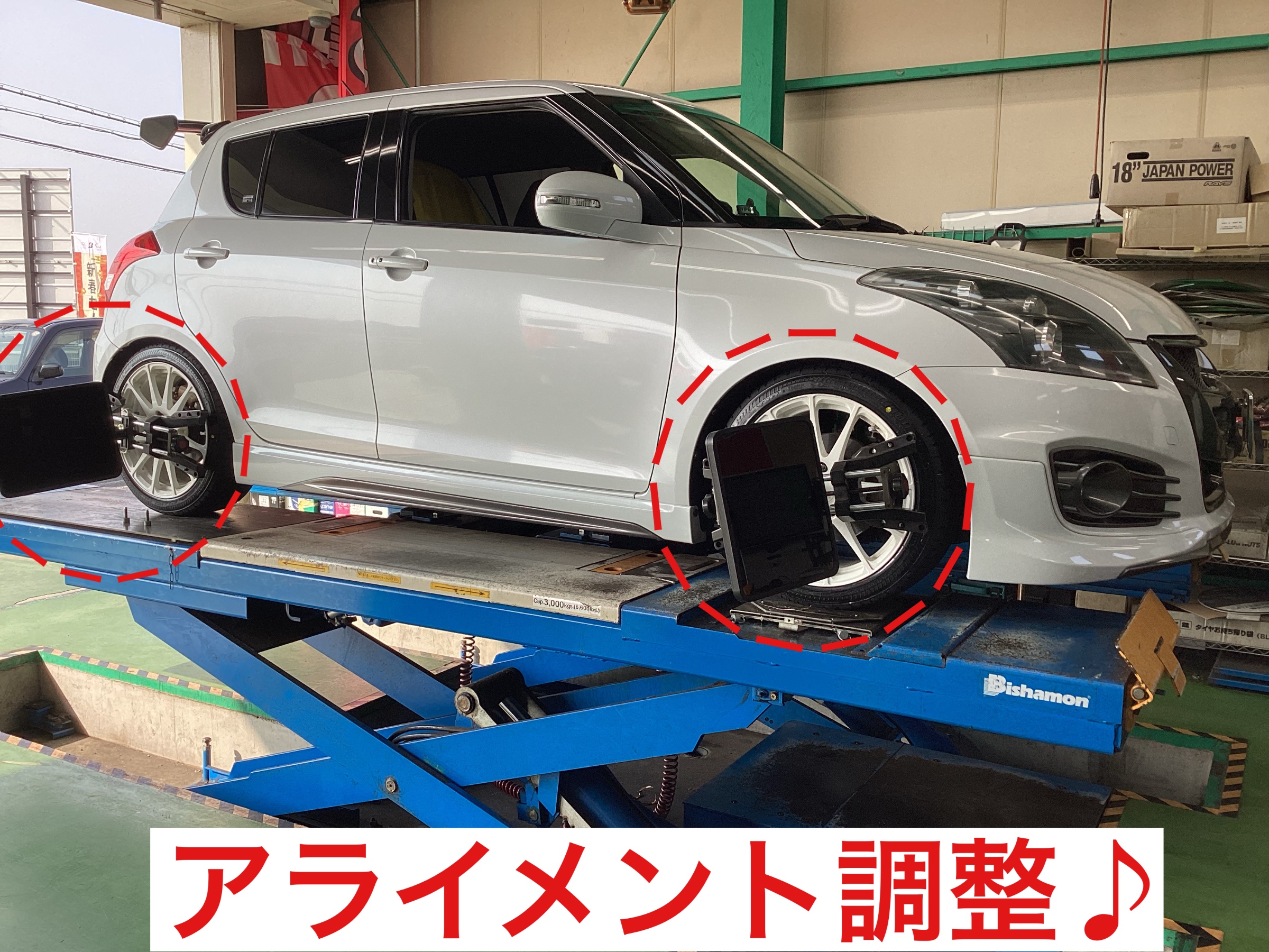 スズキ スイフトスポーツ【DBA-ZC32S】 ランフラットタイヤ交換 | 店舗