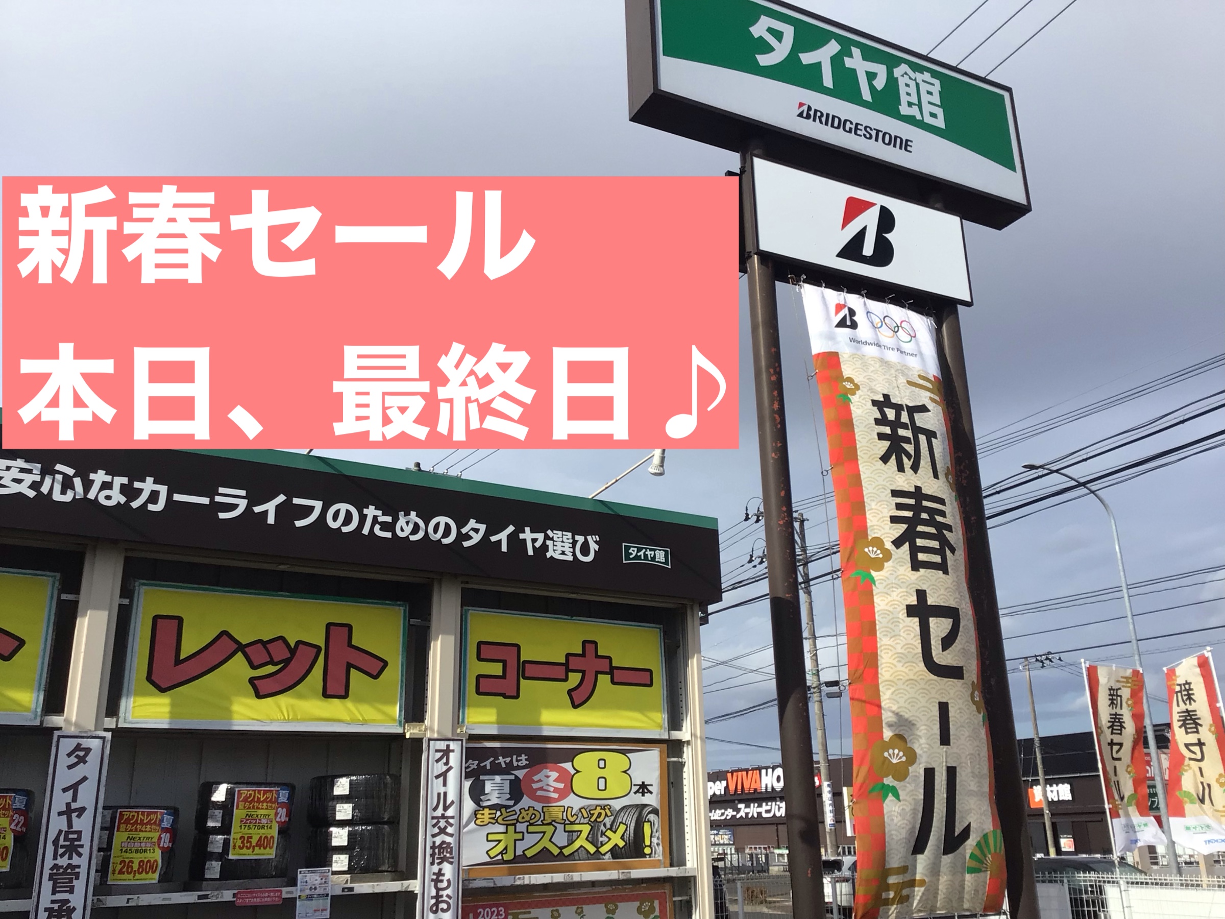 スタッフ