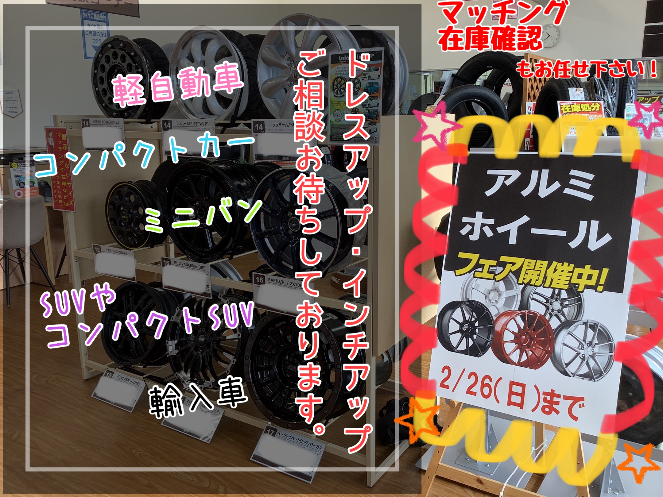 スタッフが撮影加工