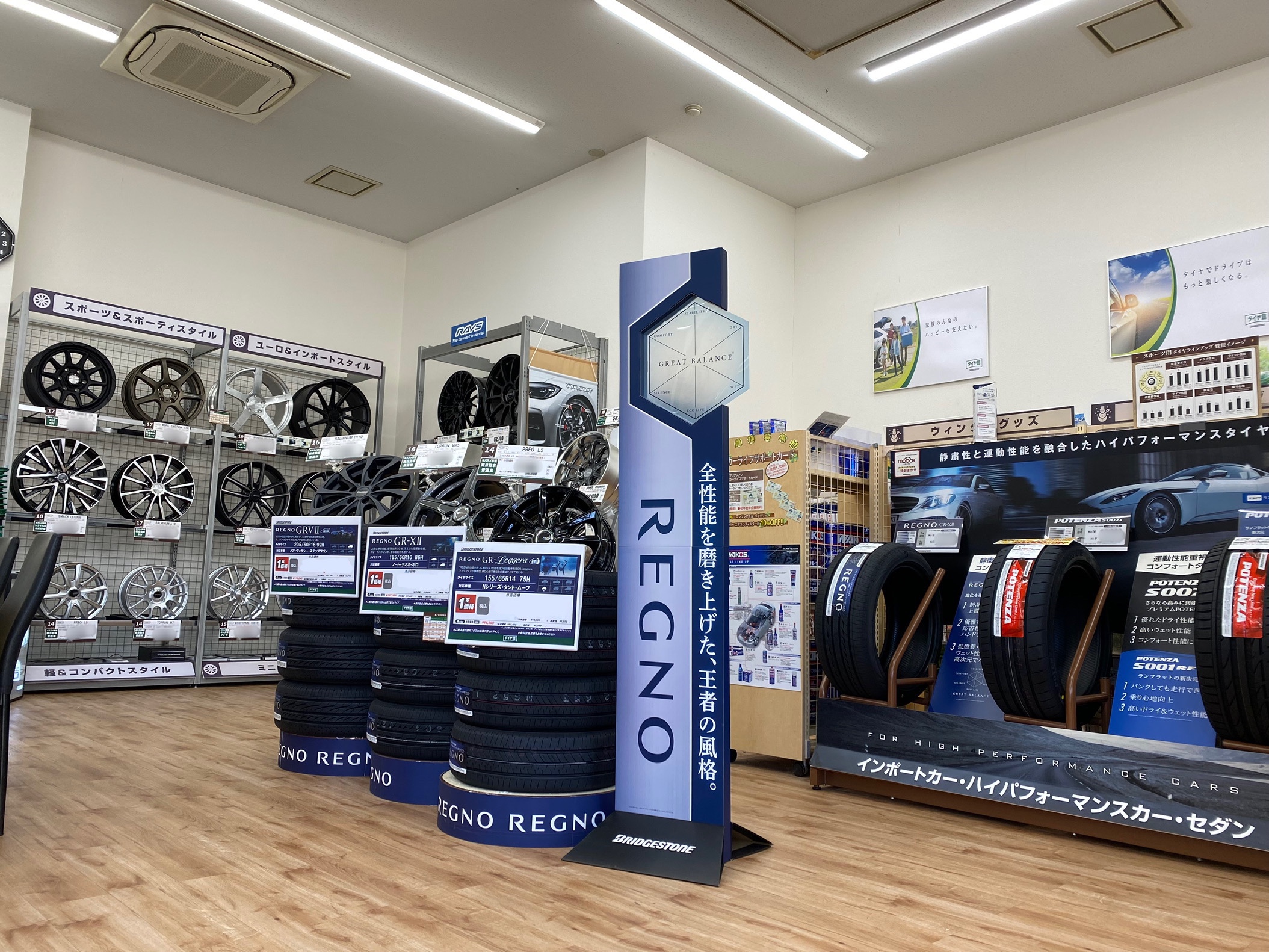 タイヤ館イチオシのタイヤはやっぱりコレ！ | 店舗おススメ情報