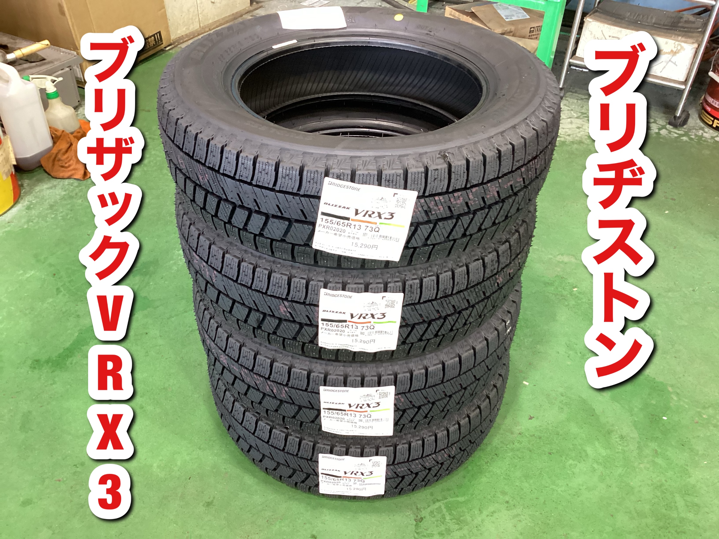 楽天市場】パジェロミニ/キックス/テリオスキッド用 タイヤ銘柄： ダンロップ ウィンターマックス SJ8 プラス タイヤサイズ： 175/80R15  ホイール： アルミホィール スタッドレスタイヤ ホイール4本セット【15インチ】 : タイヤ専門店 yatoh矢東
