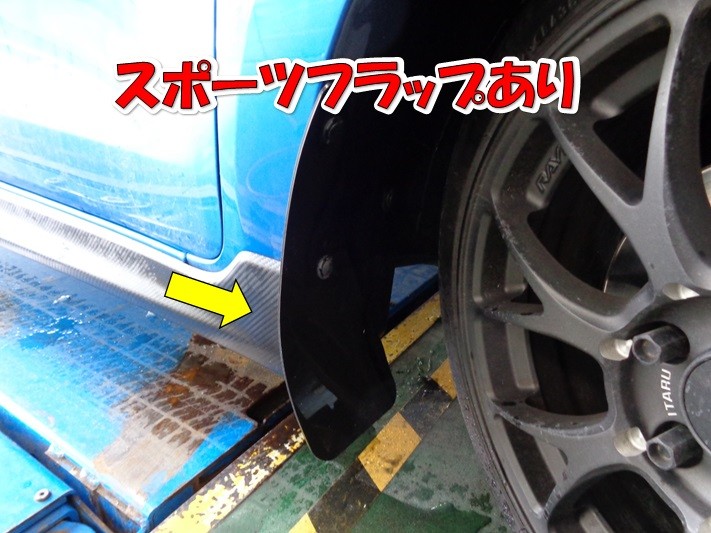スズキ スイフトスポーツZC33 【CUSCO スポーツフラップ】 お