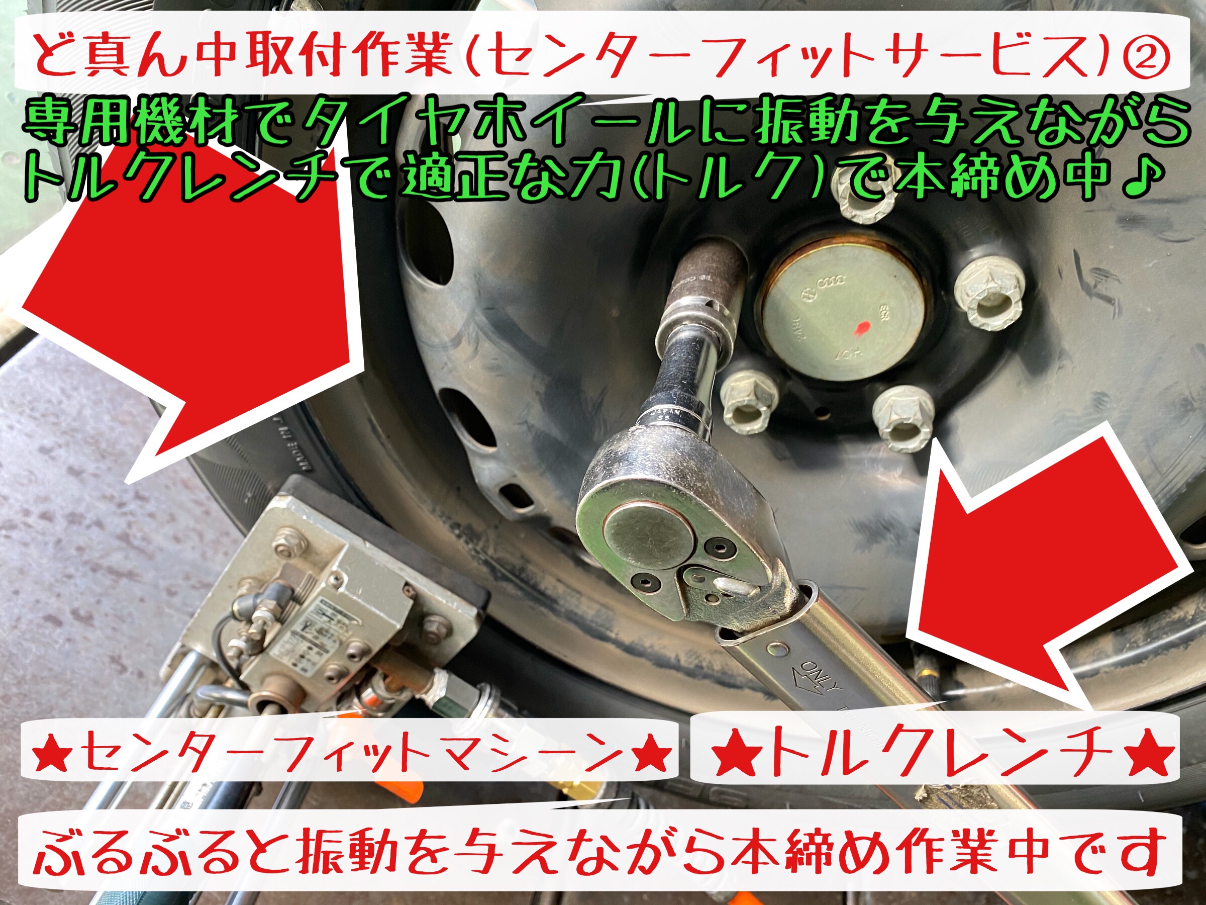 ブリヂストン　タイヤ館下松店　タイヤ交換　オイル交換　バッテリー交換　ワイパー交換　エアコンフィルター交換　アライメント調整　フォルクスワーゲン　ポロ　輸入車　下松市　周南市　徳山　柳井　熊毛　玖珂　光　モボックス
