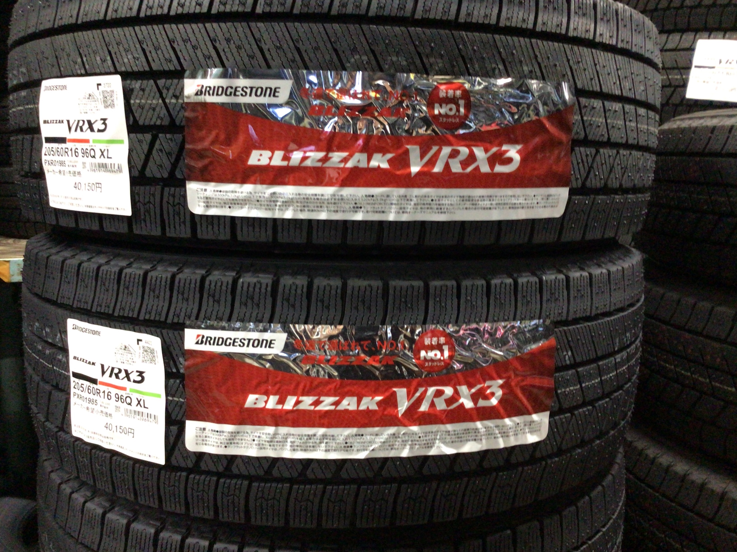 送料込　VRX3　205/60/R16（16インチ）22年36週目適応しますか