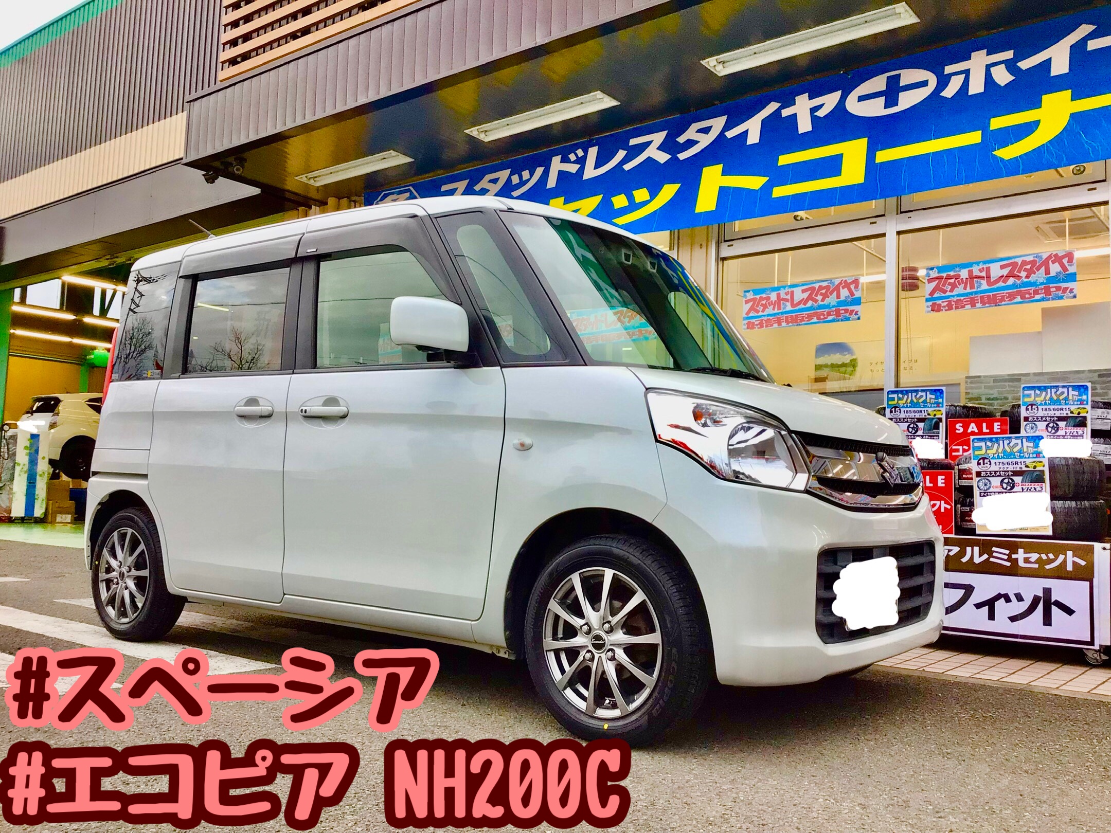 スタッフ撮影分