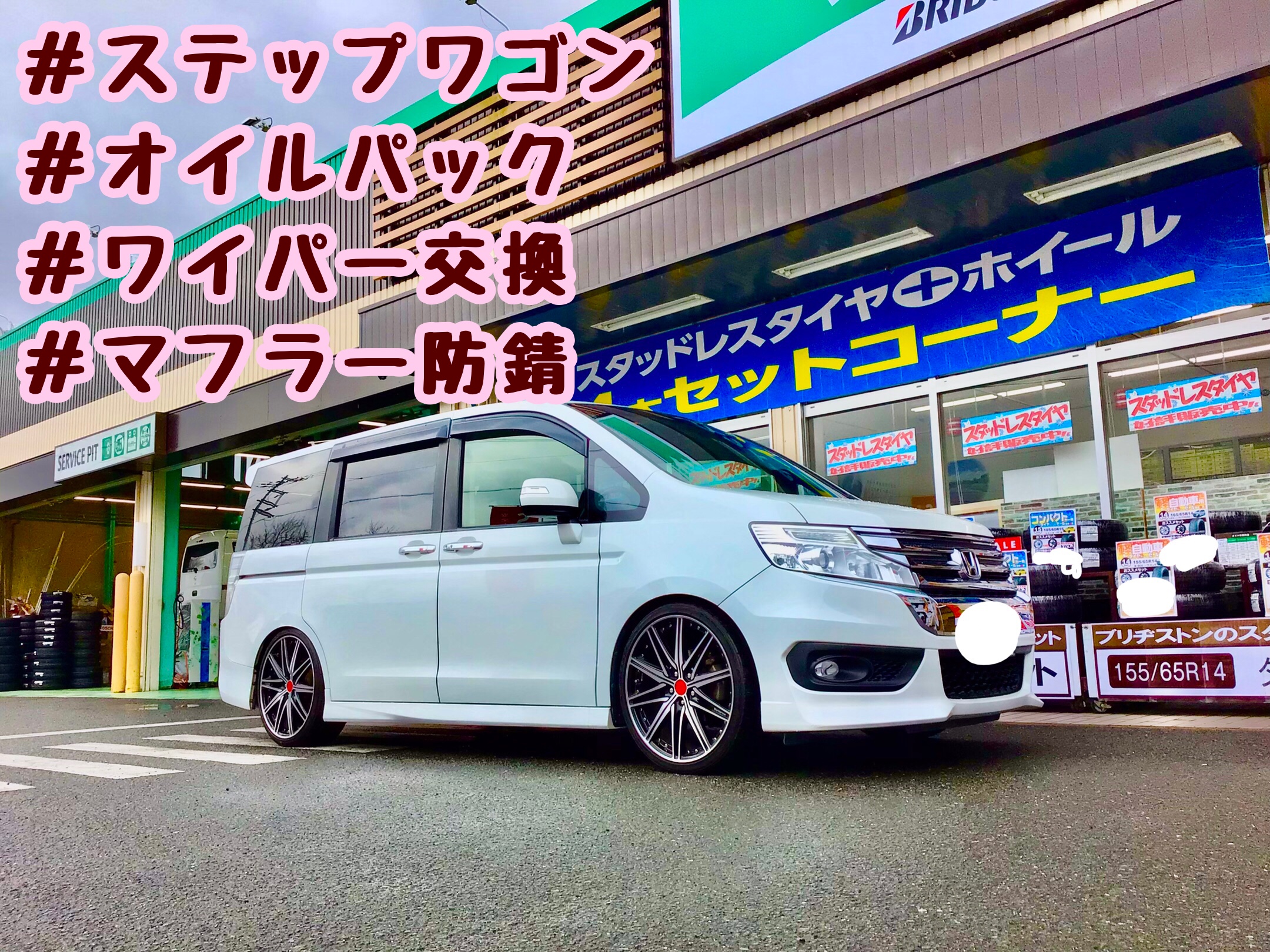 スタッフ撮影分