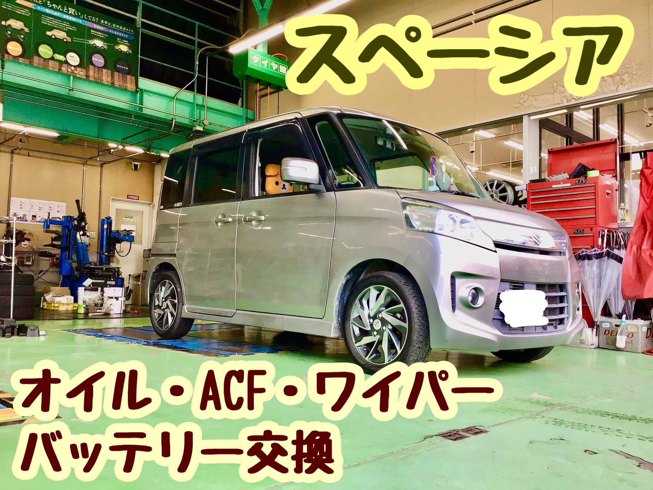 スタッフ撮影分