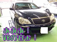 18マジェスタに使用していてスタッドレス BDaxSGoQCAA