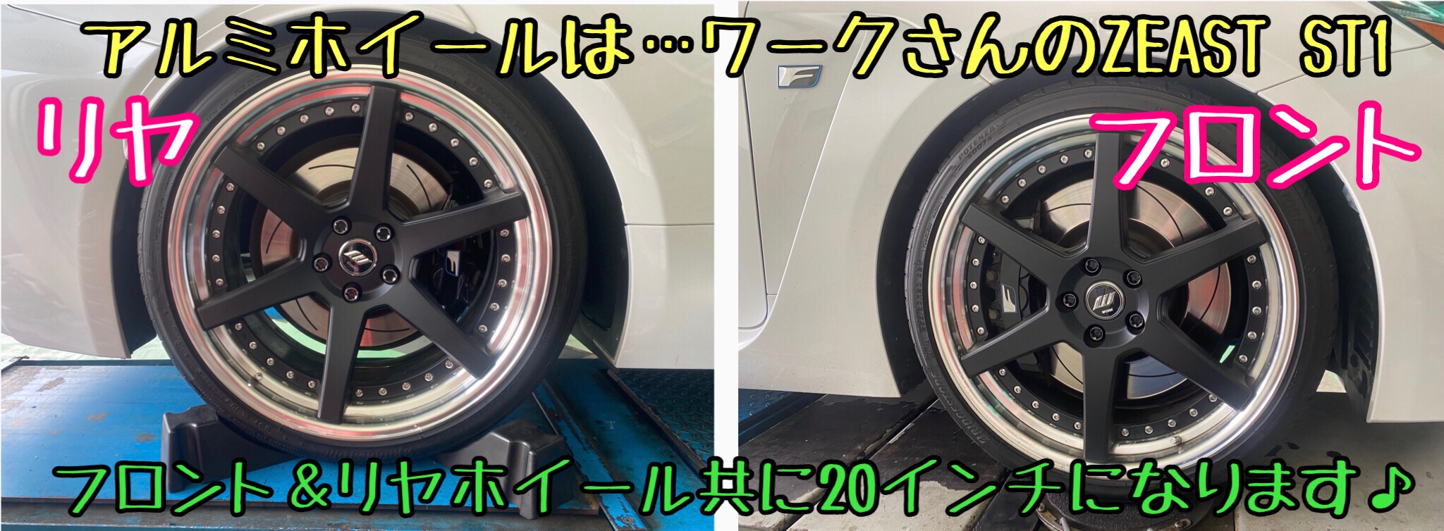 WORK 送料無料 ワーク ZEAST ST1 DEEP RIM Wdisk 9J-21 +21〜3