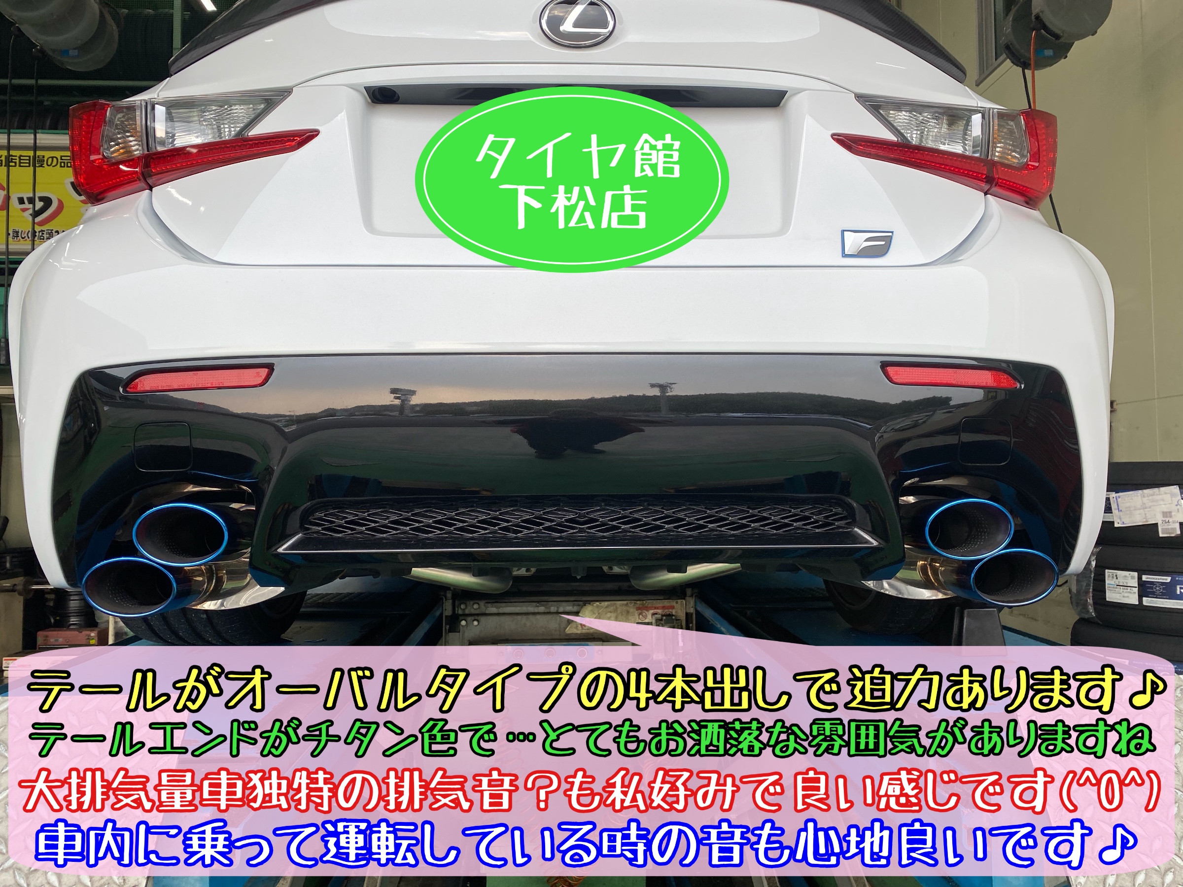 チタン色テールエンドも良い感じ…ZEESさんのマフラー紹介