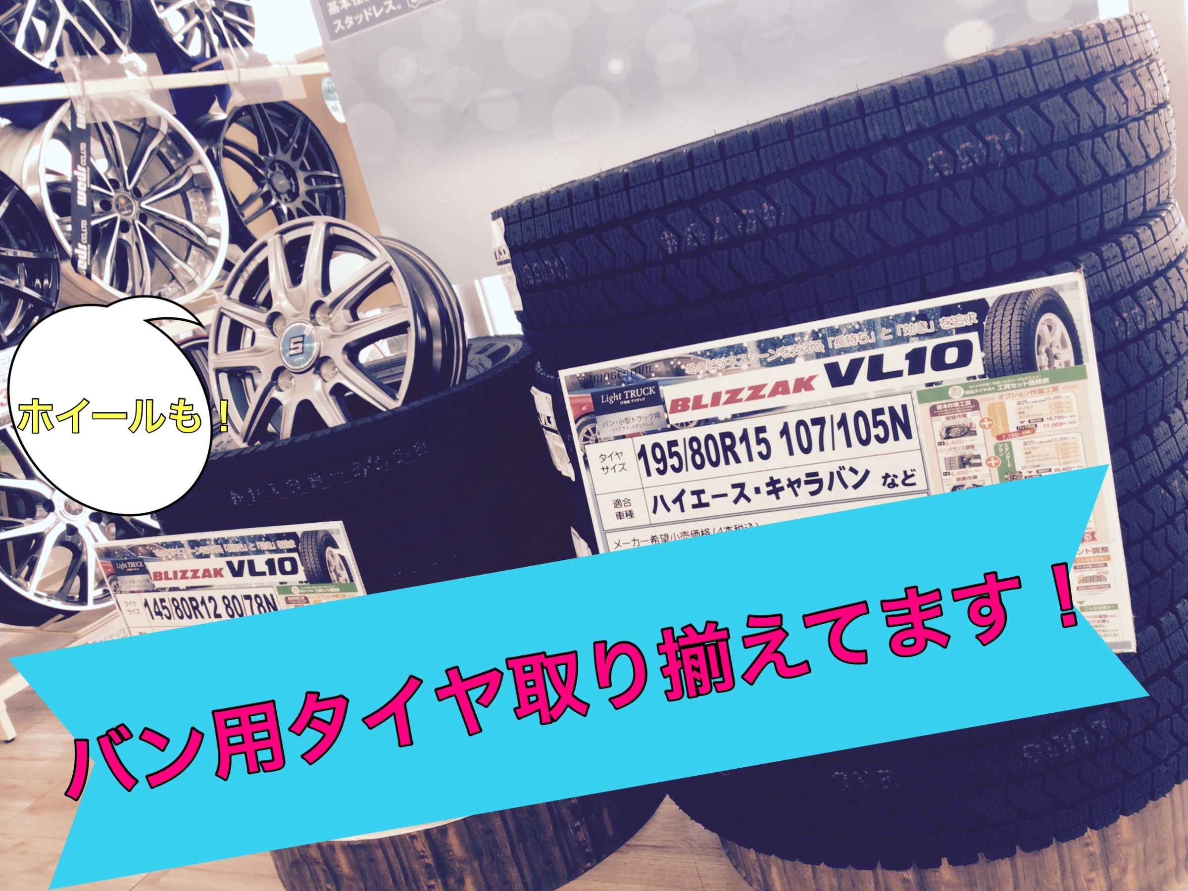 スタッフ撮影画像です