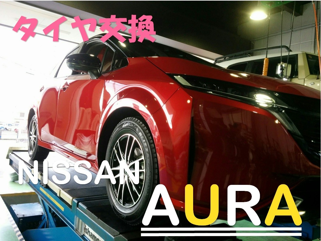 ☆ニッサン・E13 オーラ☆ スタッドレスタイヤ交換 185/65R15 VRX3