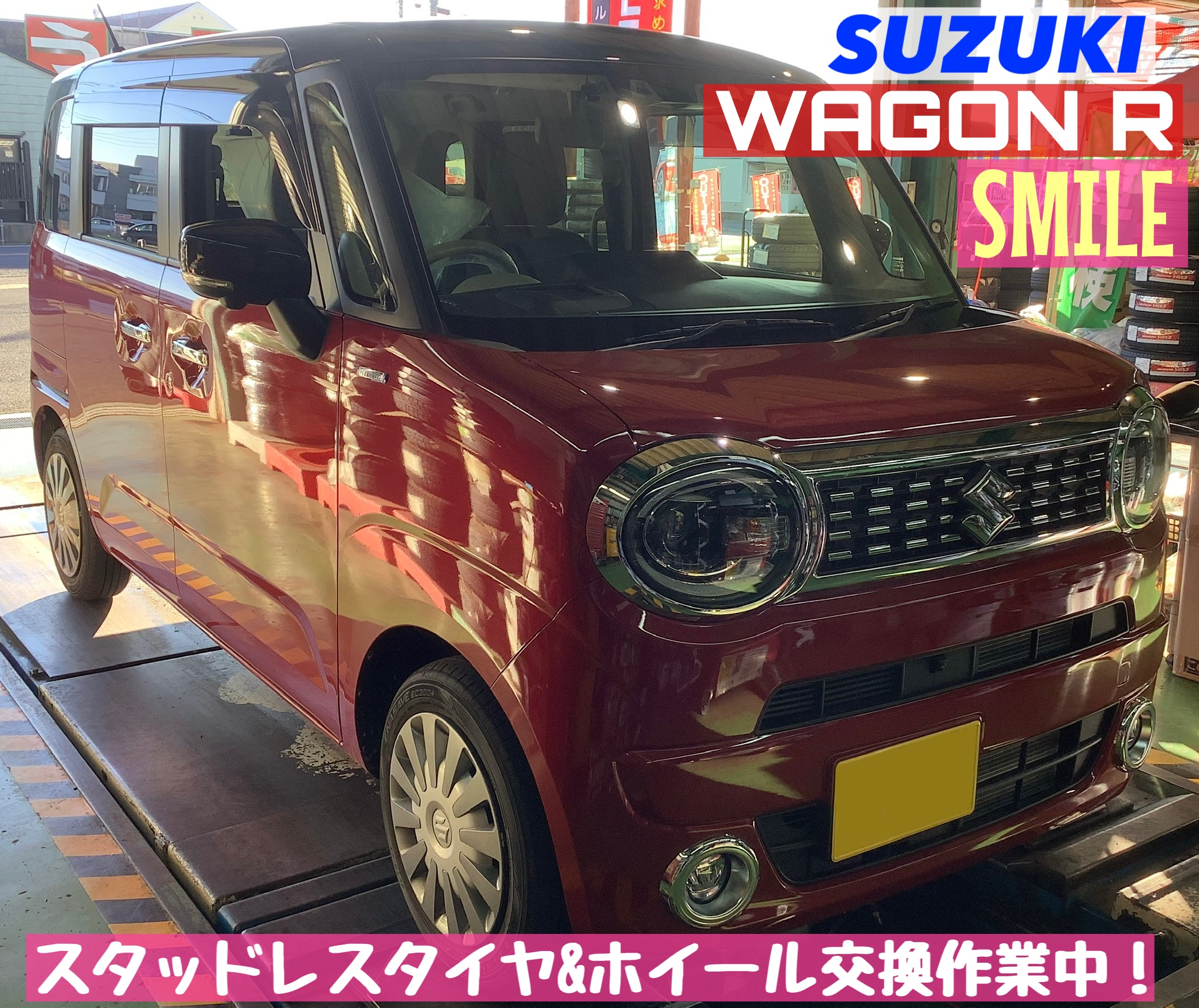 スズキ／ワゴンRスマイル】スタッドレスタイヤ＆ホイールお取付け!!d