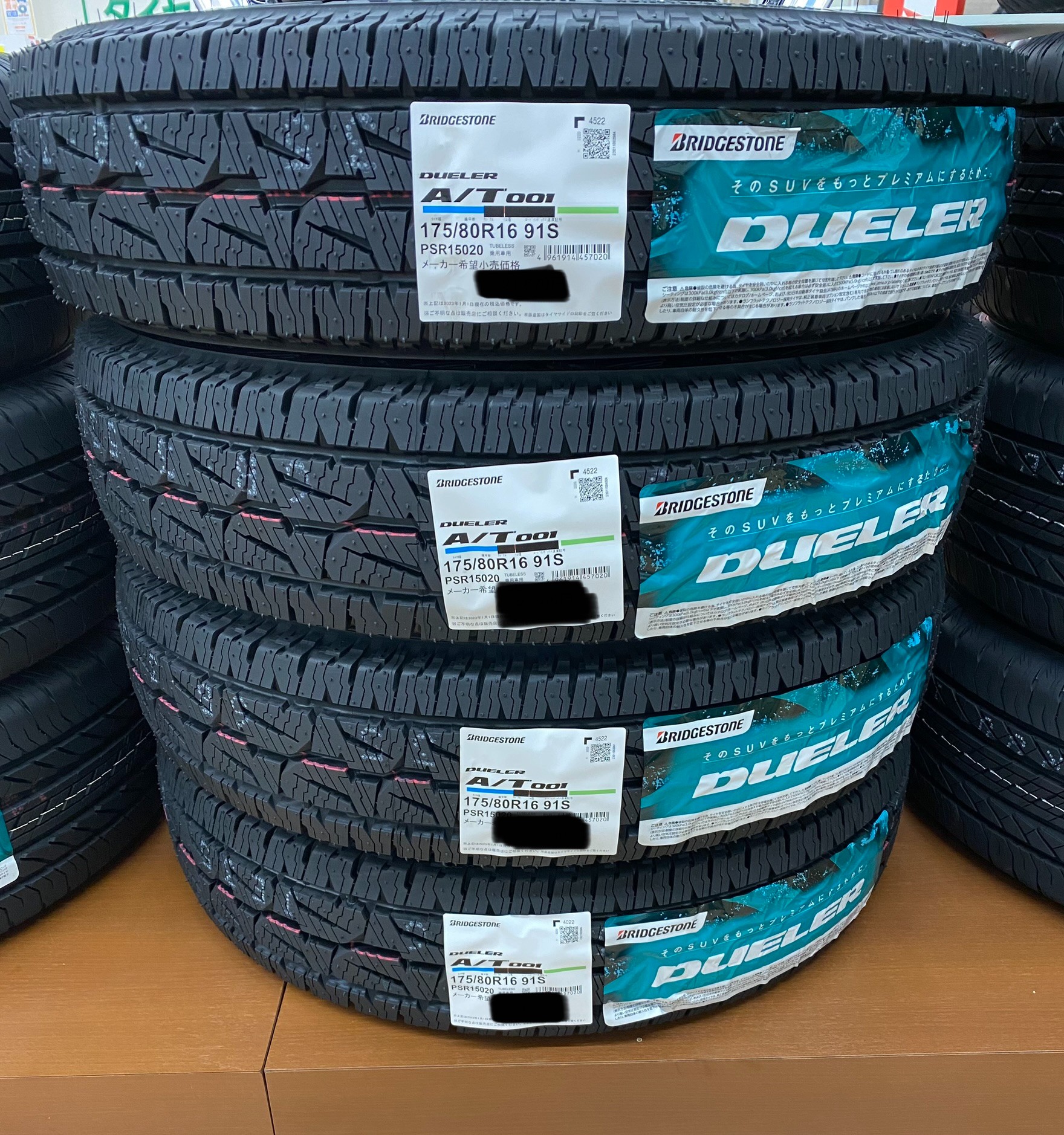 ジムニー新車外し 175/80R16 4本セット ブリヂストン DUELER