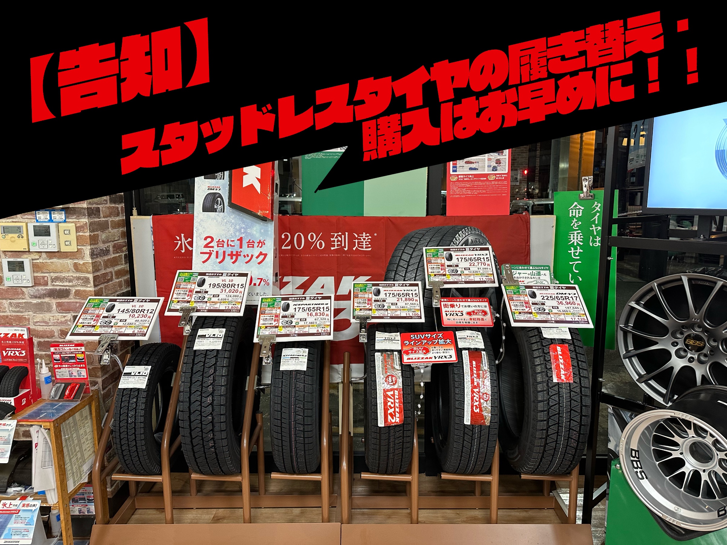 さむね
