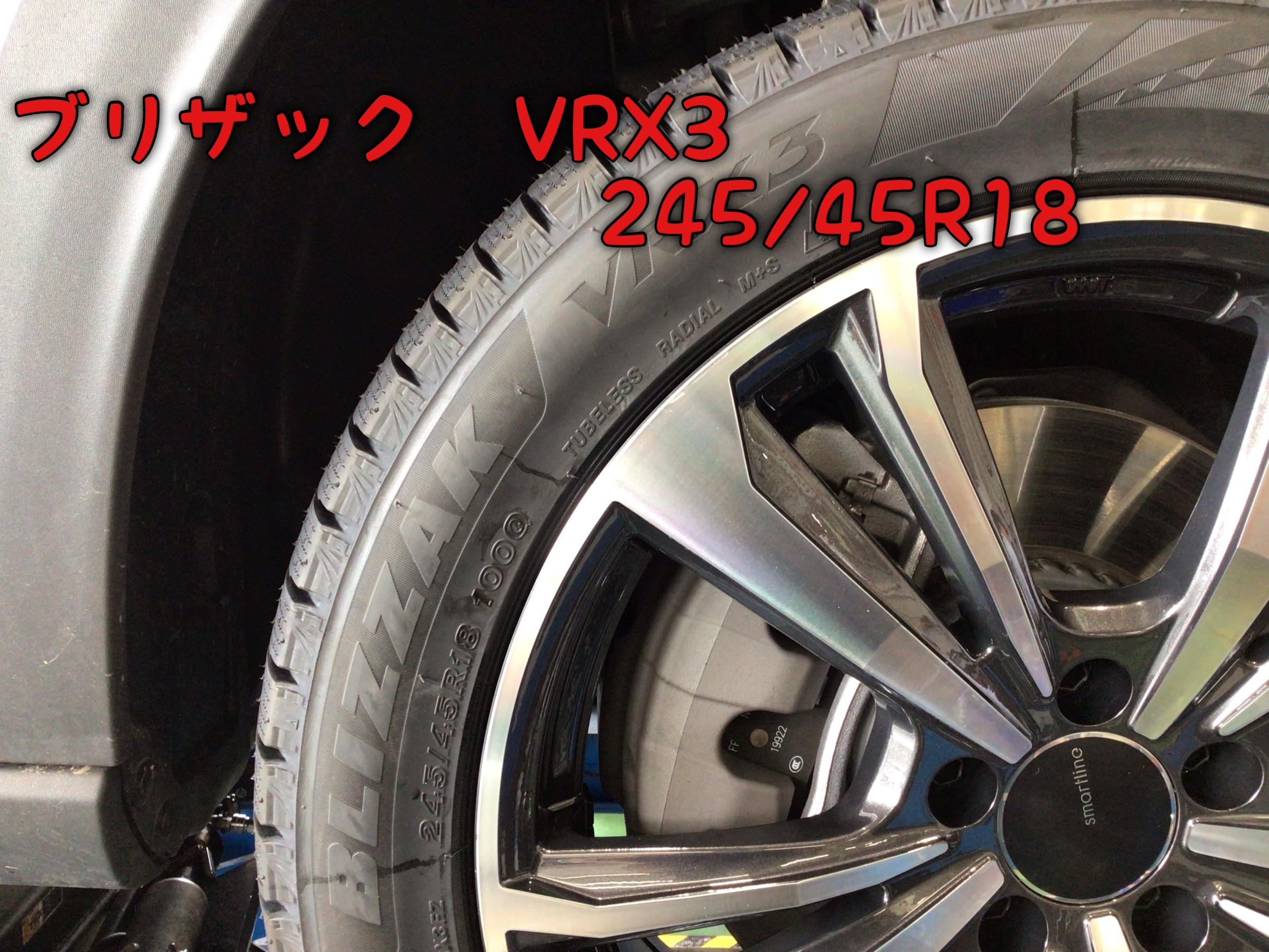 メルセデス・ベンツ C220d】 スタッドレスタイヤ | 店舗おススメ 