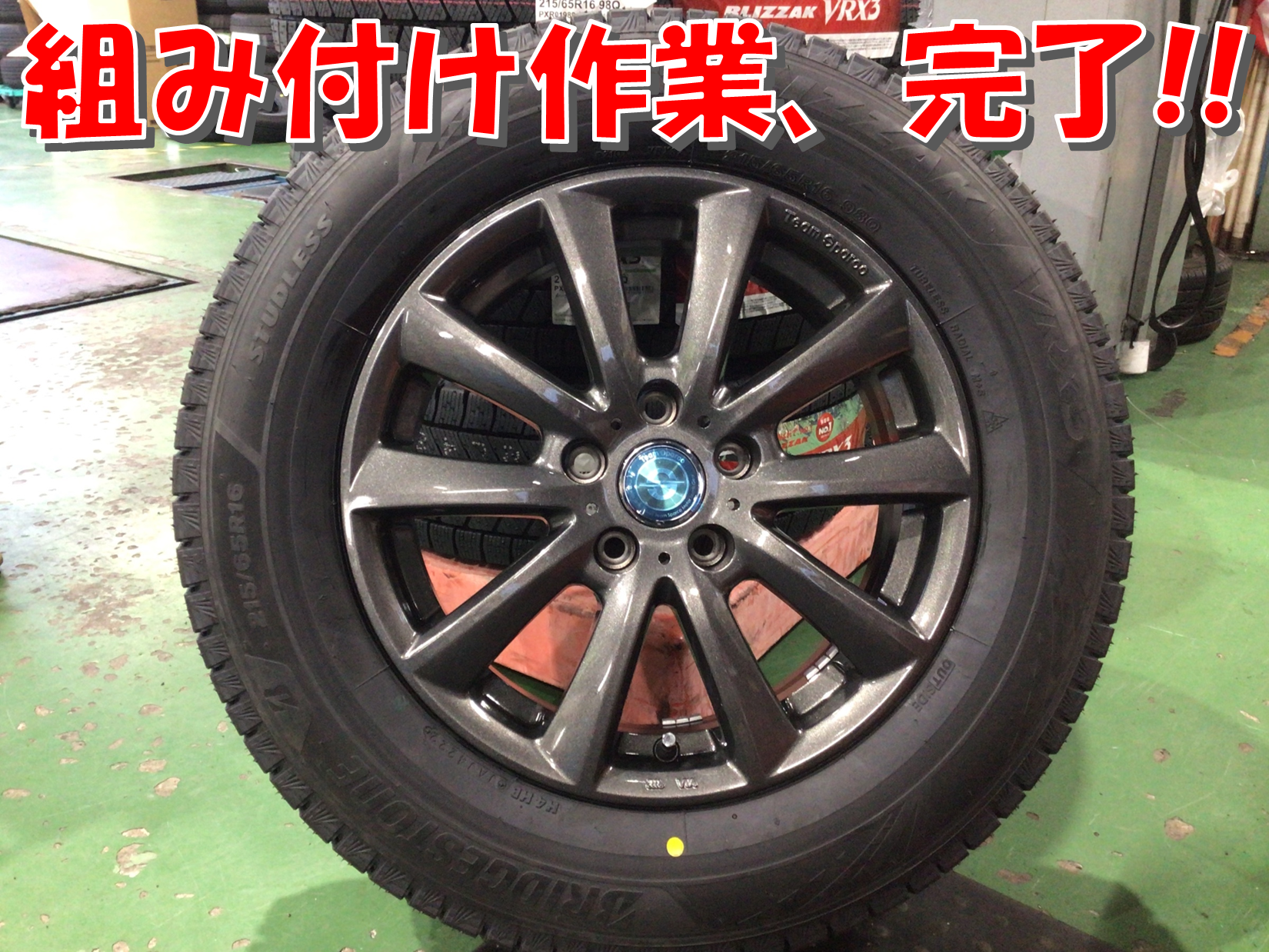 AUDI Q3 スタッドレスタイヤ+アルミホイールセット!! | アウディ Q3