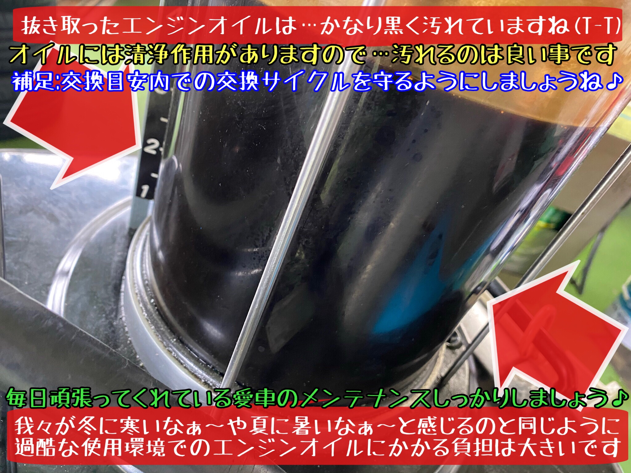ブリヂストン　タイヤ館下松店　タイヤ交換　オイル交換　バッテリー交換　ワイパー交換　エアコンフィルター交換　アライメント調整　ハブ防錆　下松市　周南市　徳山　柳井　熊毛　玖珂　光　モボックス　スバル　インプレッサ　インプレッサスポーツ