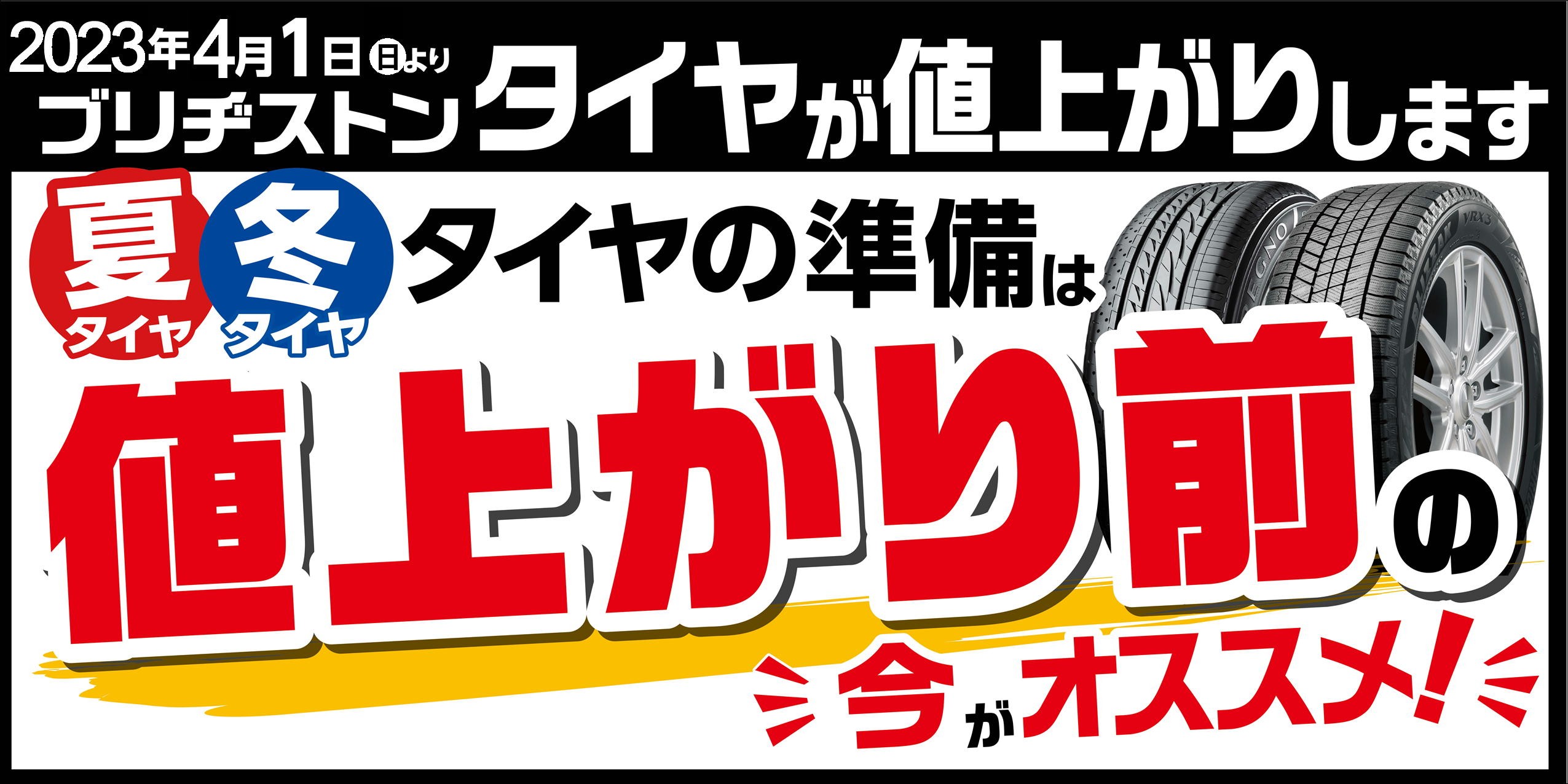 支社配信ツールです。