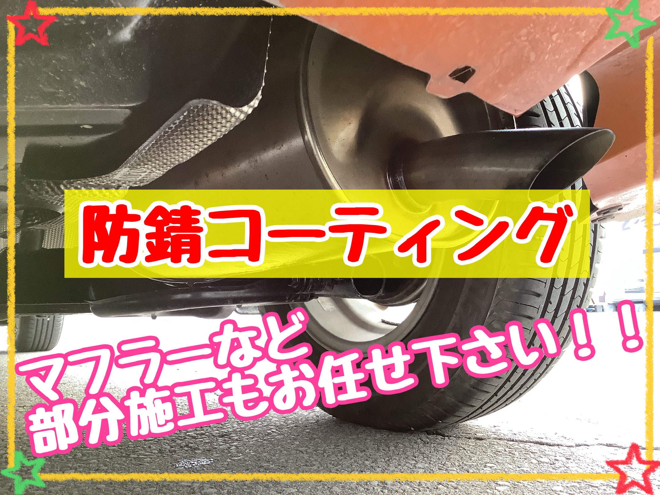スタッフが撮影加工