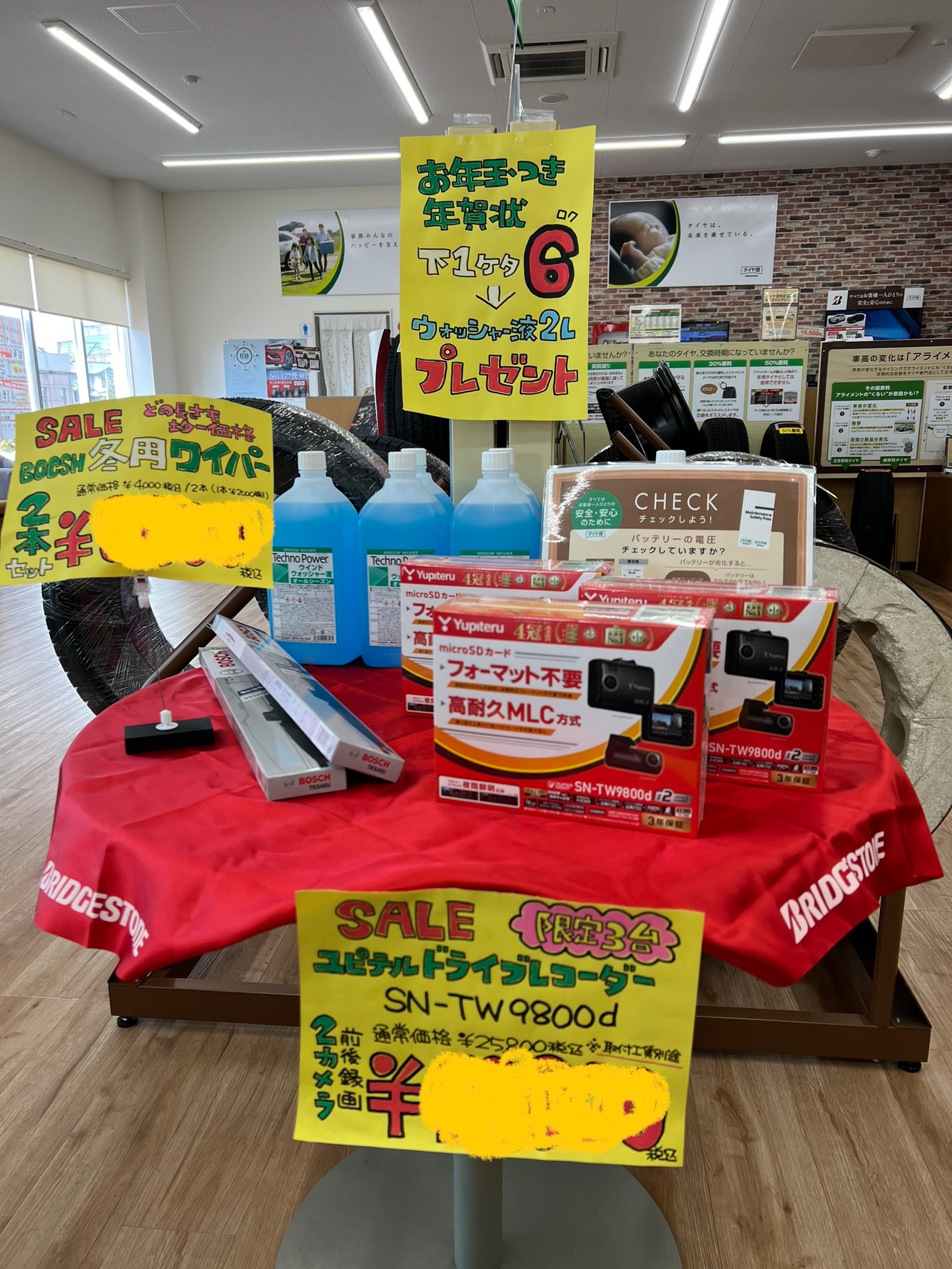 スタッフ撮影です