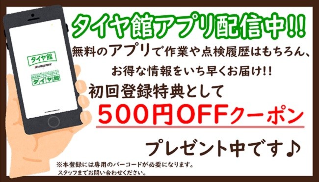 スタッフが撮影加工した画像