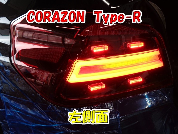 スバル WRX S4 【CORAZON Type-R】テールレンズ交換作業【在庫処分
