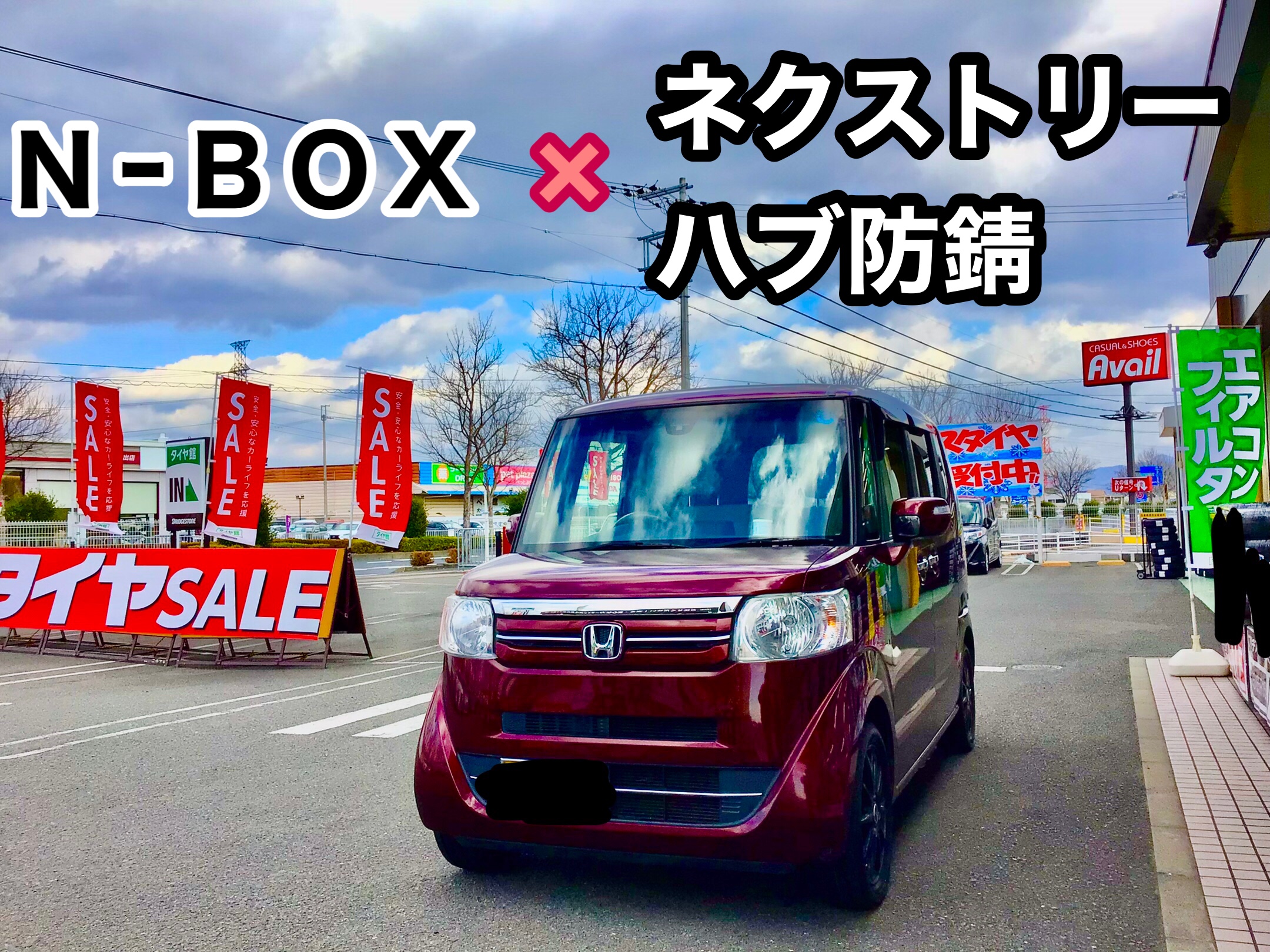 スタッフ撮影分