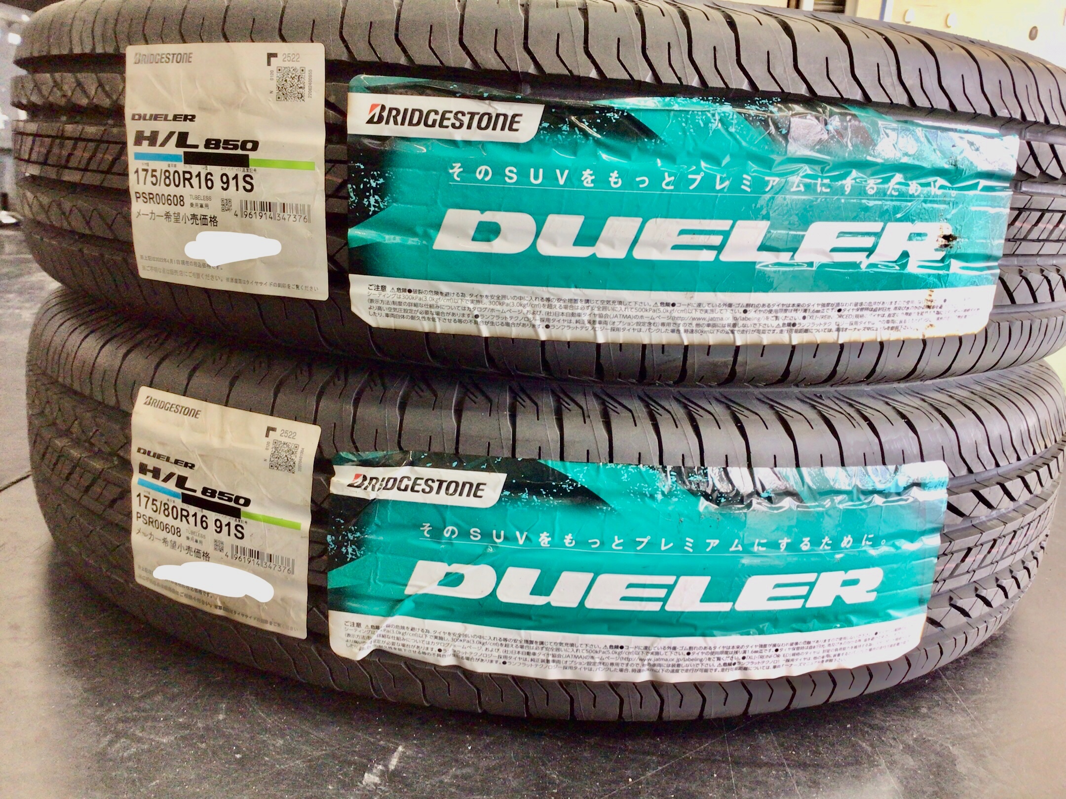 スタッフ撮影分