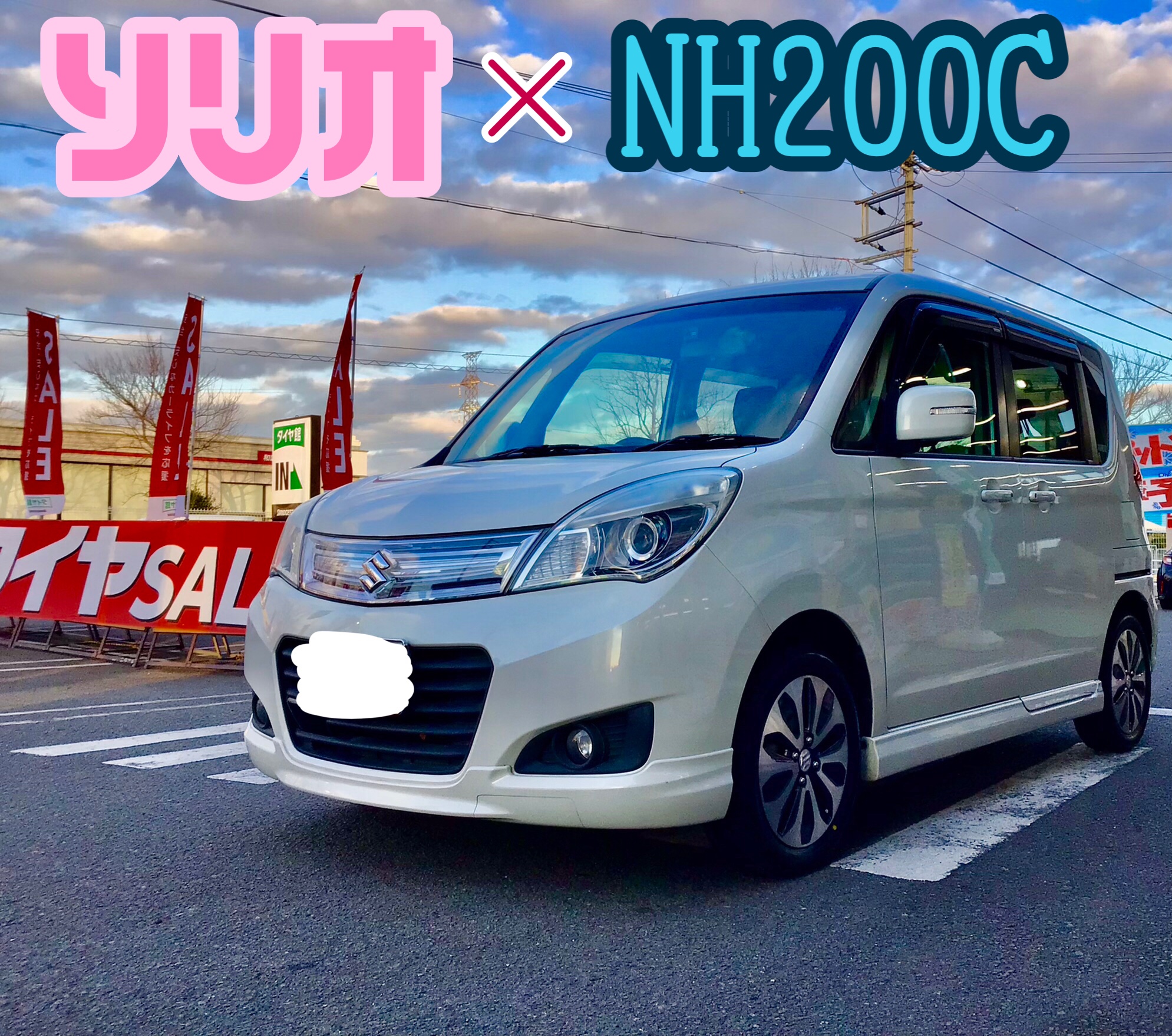 スタッフ撮影分