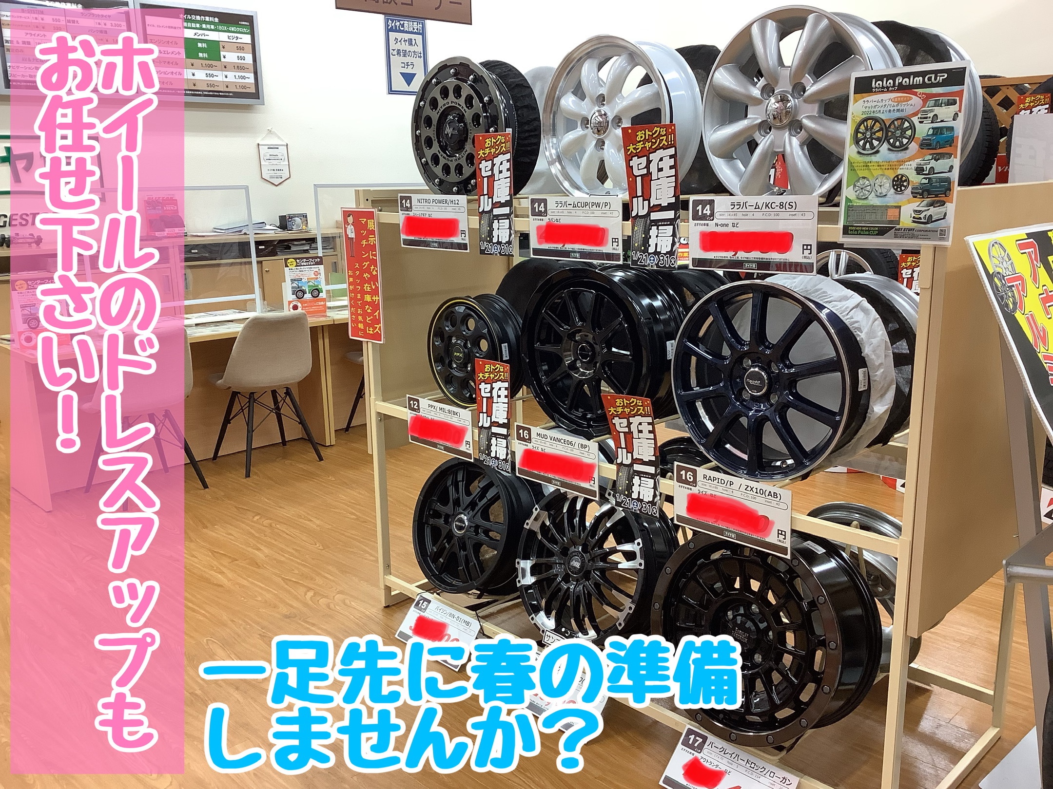 スタッフが撮影加工