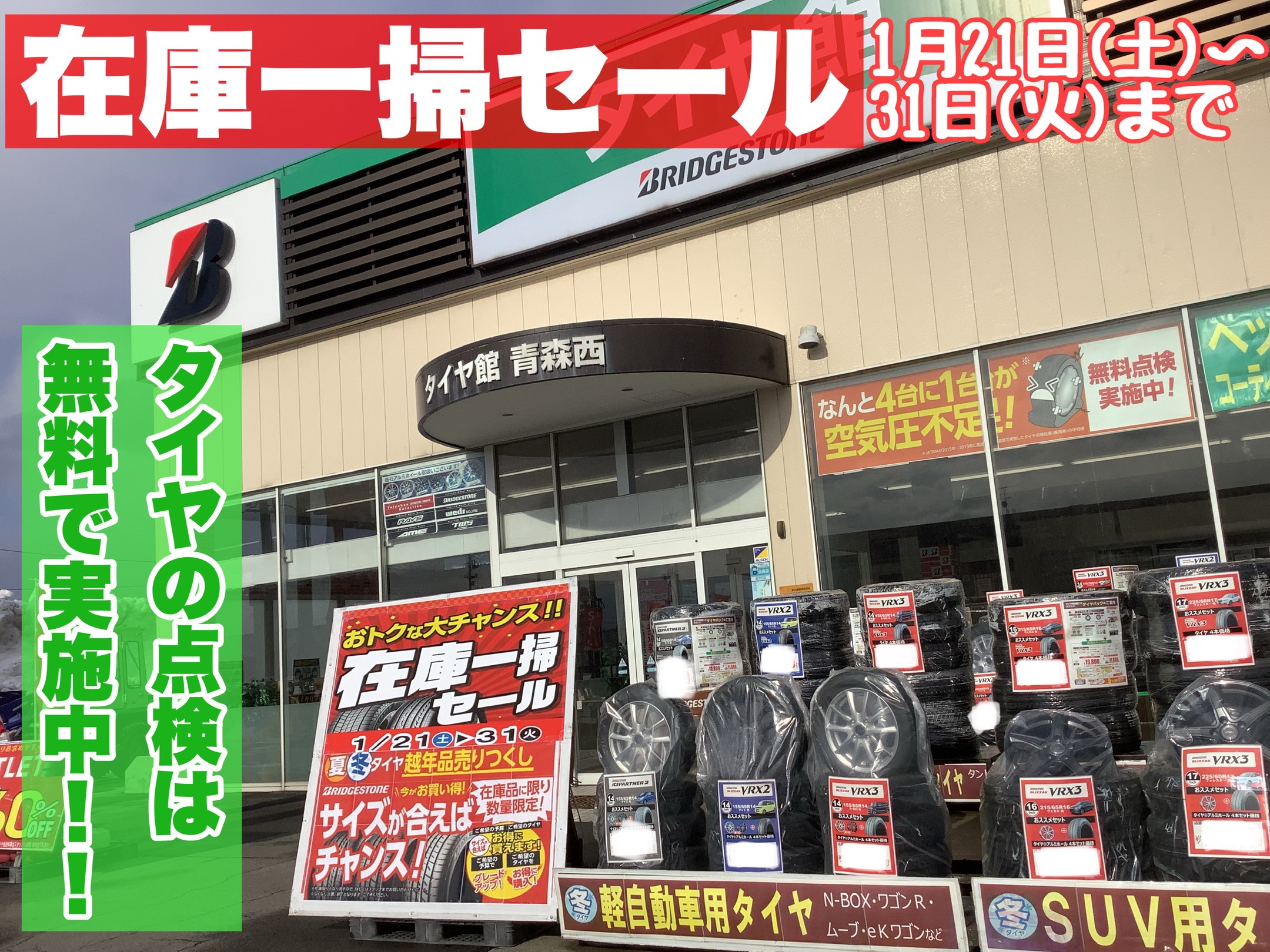 スタッフが撮影加工