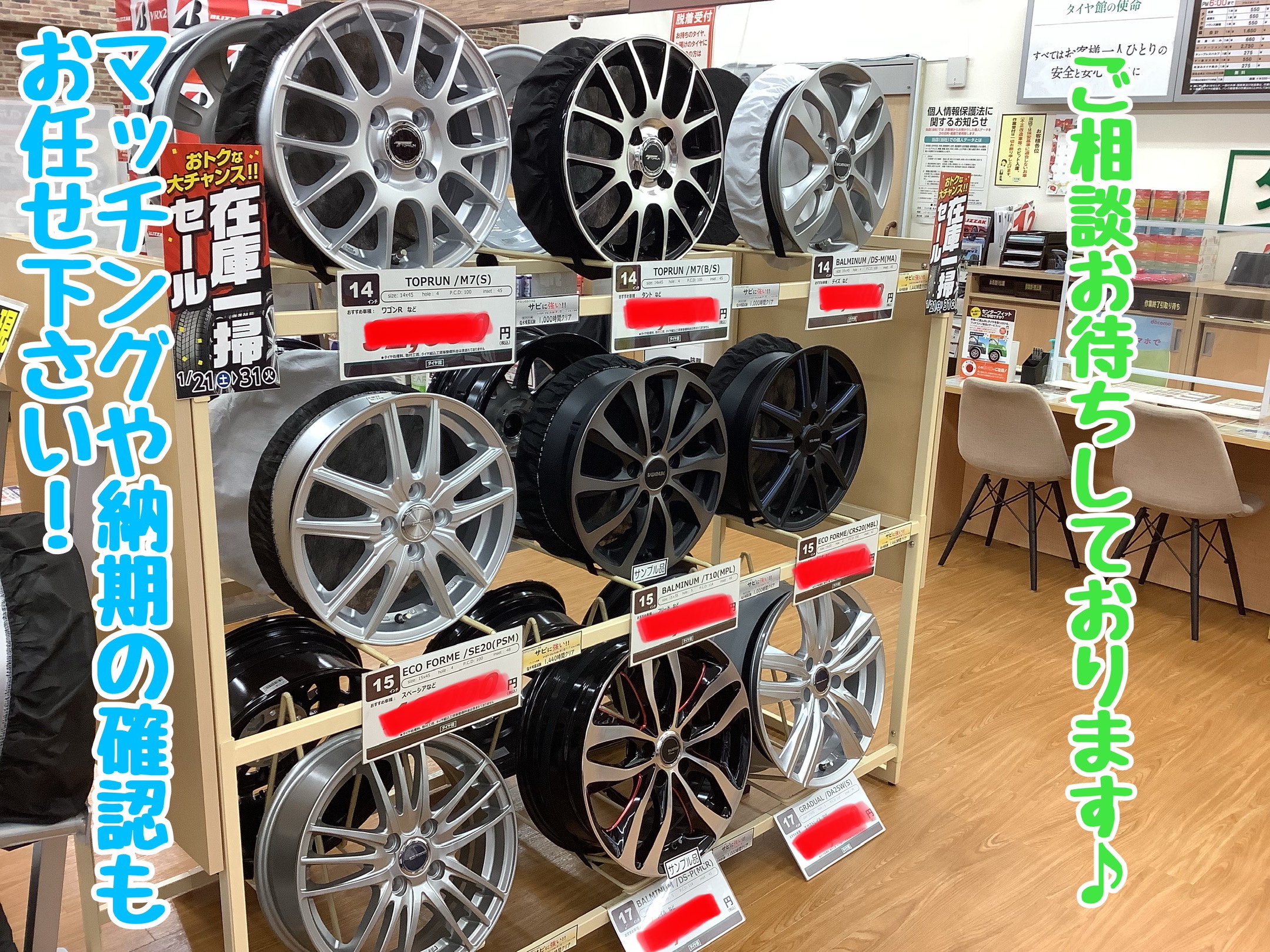 スタッフが撮影加工