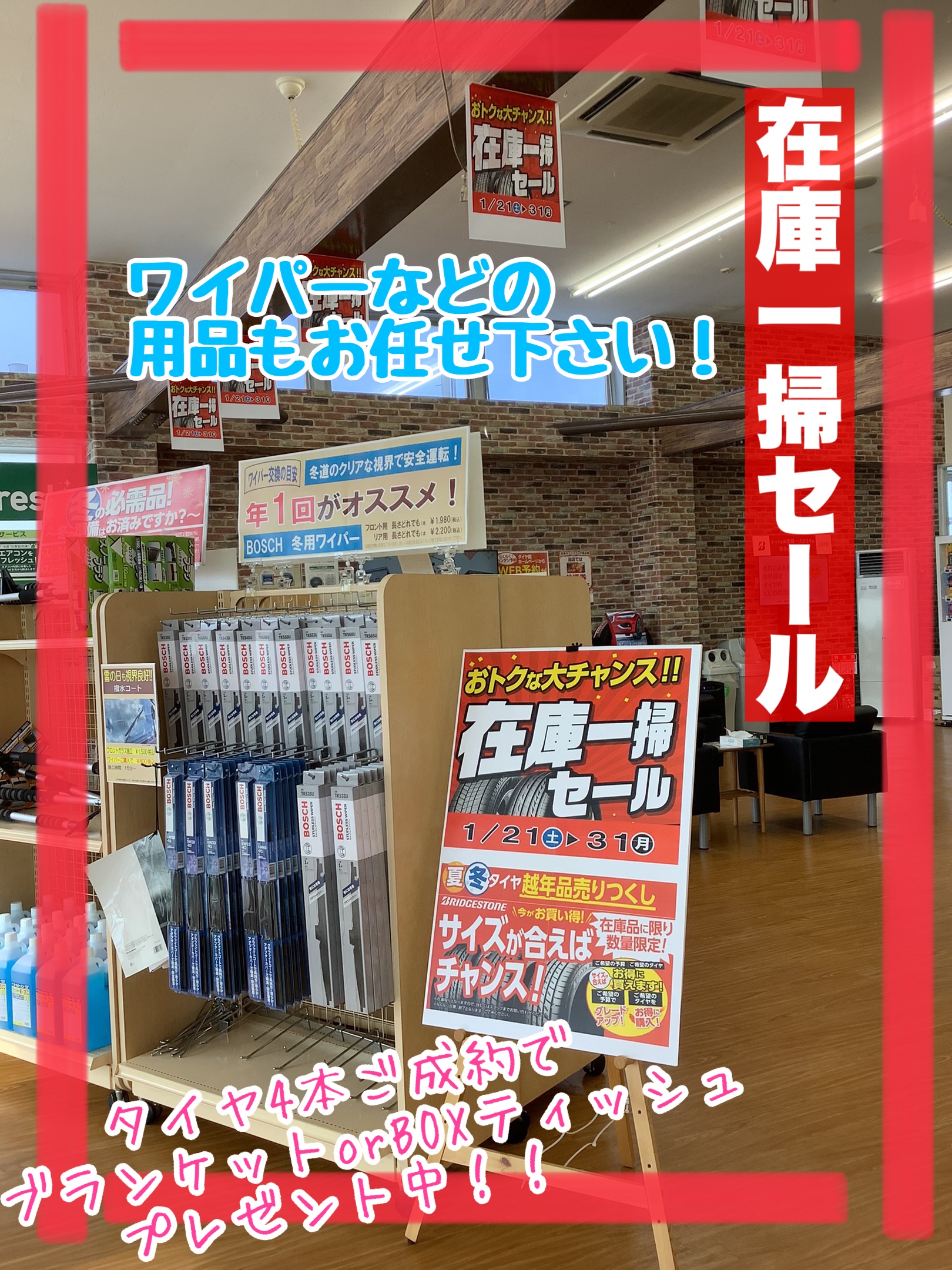 スタッフが撮影加工