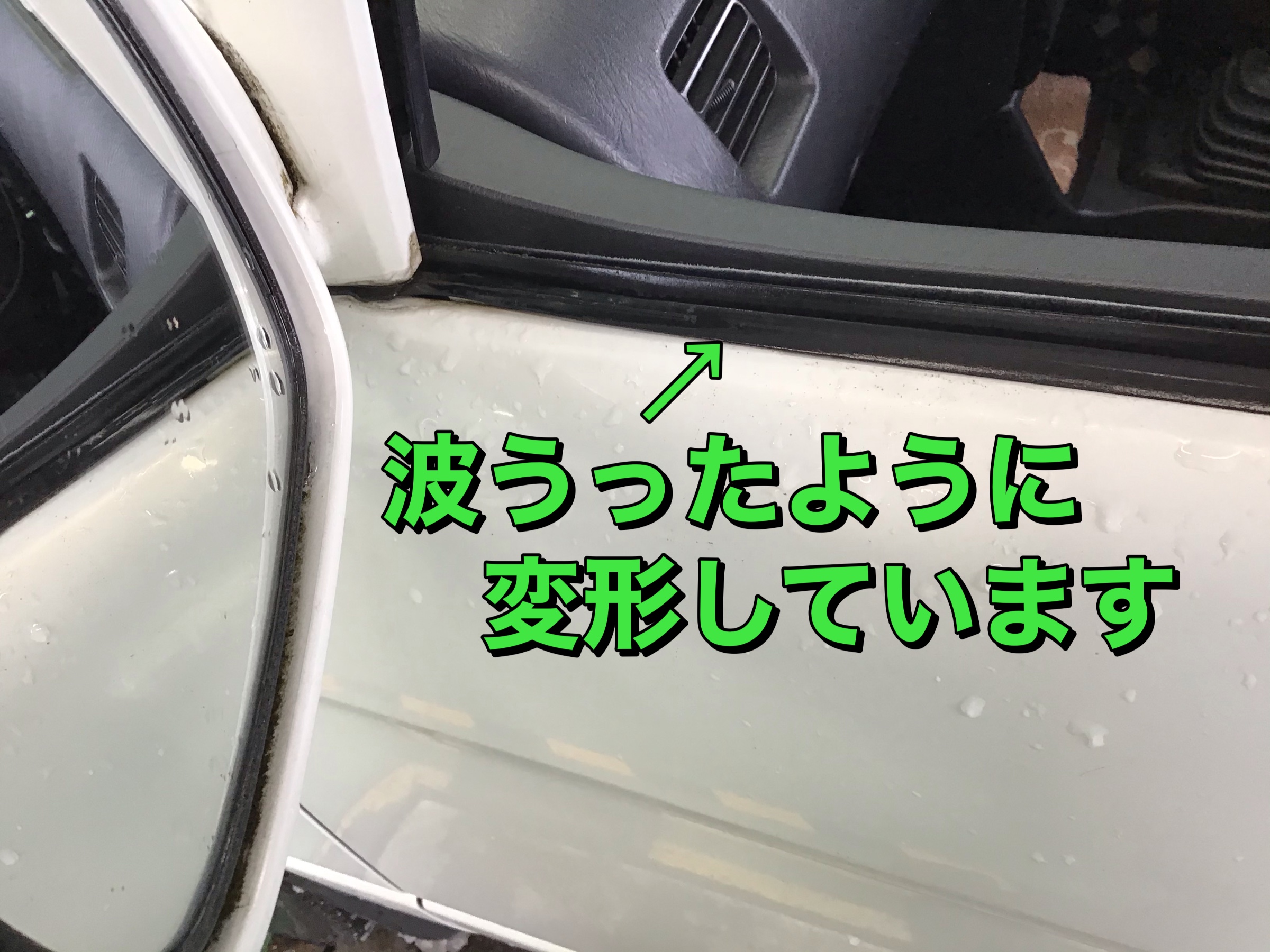 ダイハツ L700S ミラジーノ ドアガラス ウエザーストリップ ダイハツ L700S ミラジーノ ドアガラス ウエザーストリップ