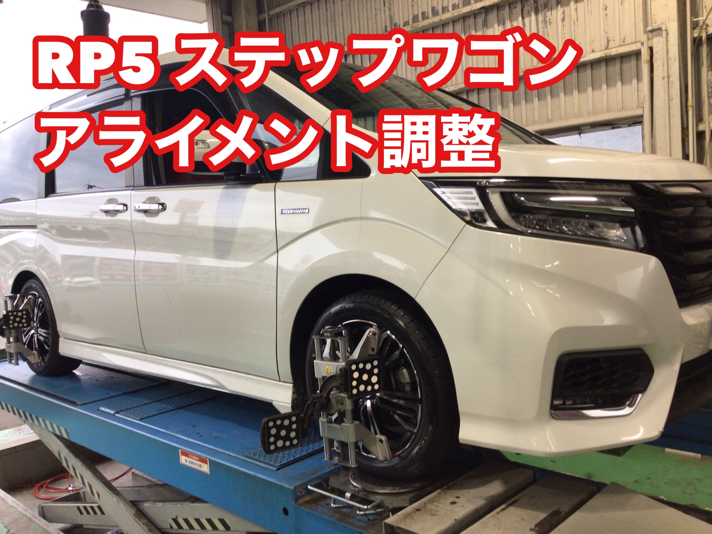 スタッフ撮影
