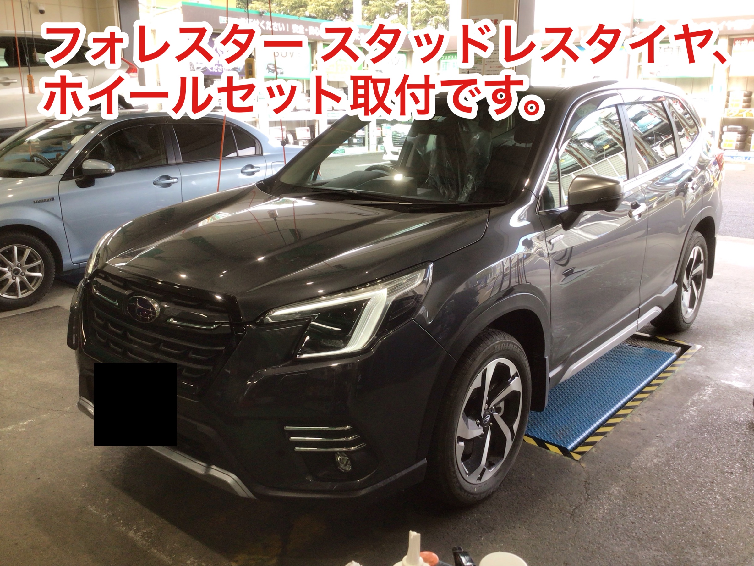 スバル フォレスター スタッドレスタイヤ、ホイールセット