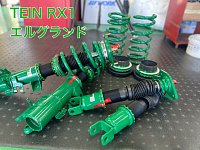 【希少！！】 日産 エルグランド タイヤ館 | 店舗おススメ情報 | RX1 TEIN パーツ