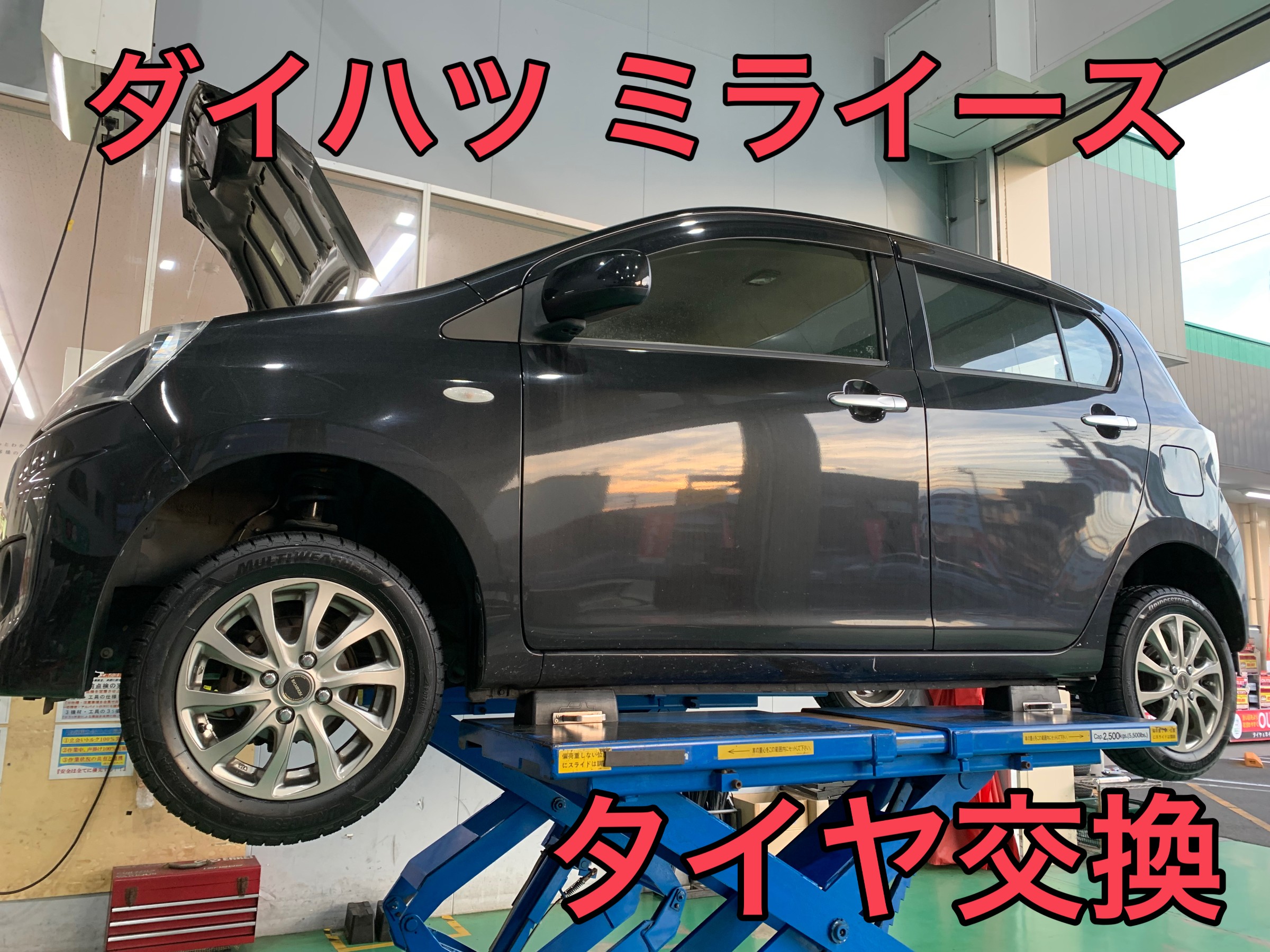 オールシーズンタイヤってご存じでしょうか？突然の雪でも困らない