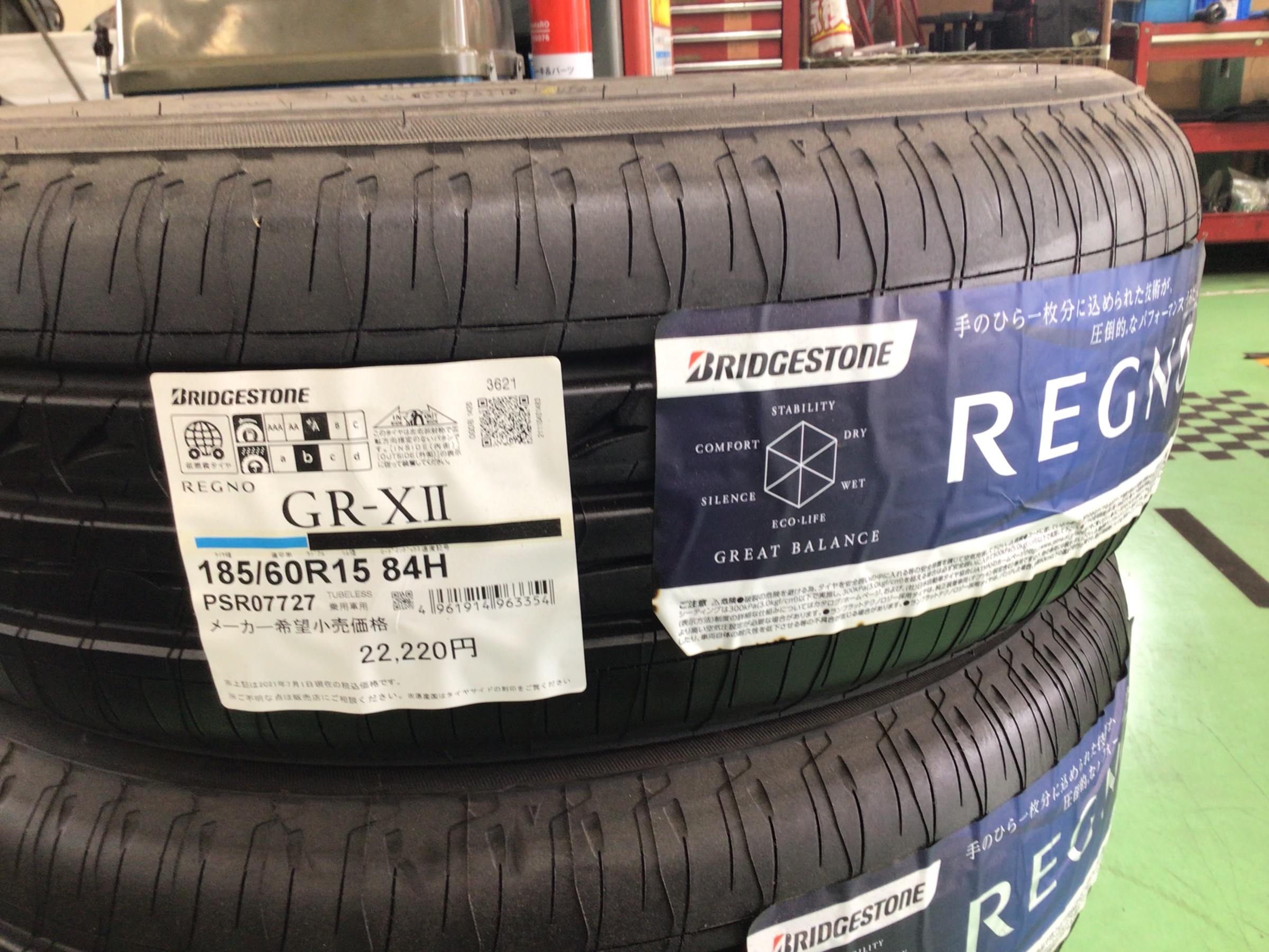 少々お値段は張りますが・・・それでも大人気!【REGNO GR-XⅡ 少々お値段は張りますが・・・それでも大人気!【REGNO GR-XⅡ