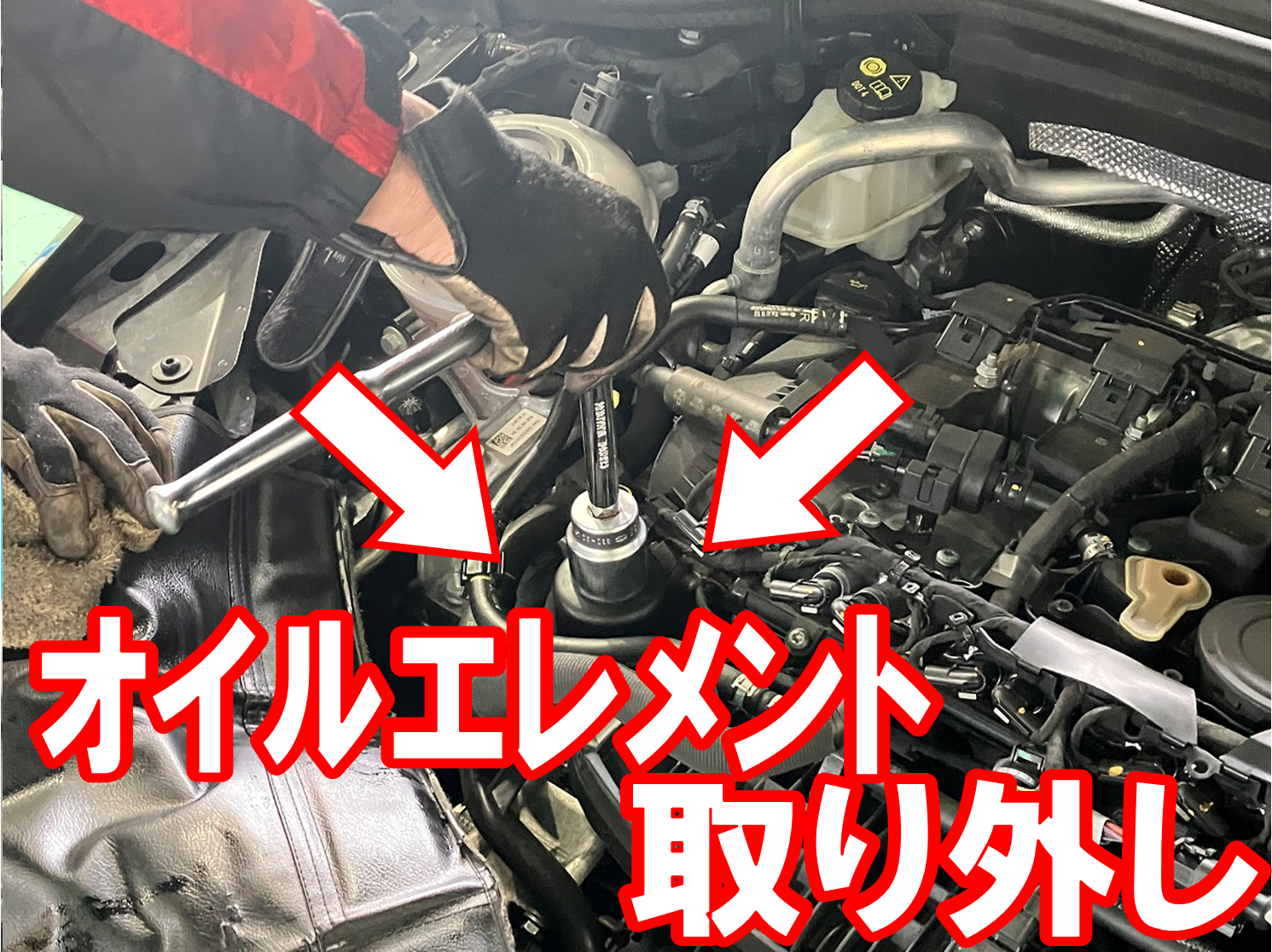 アウディA3　オイルエレメント交換