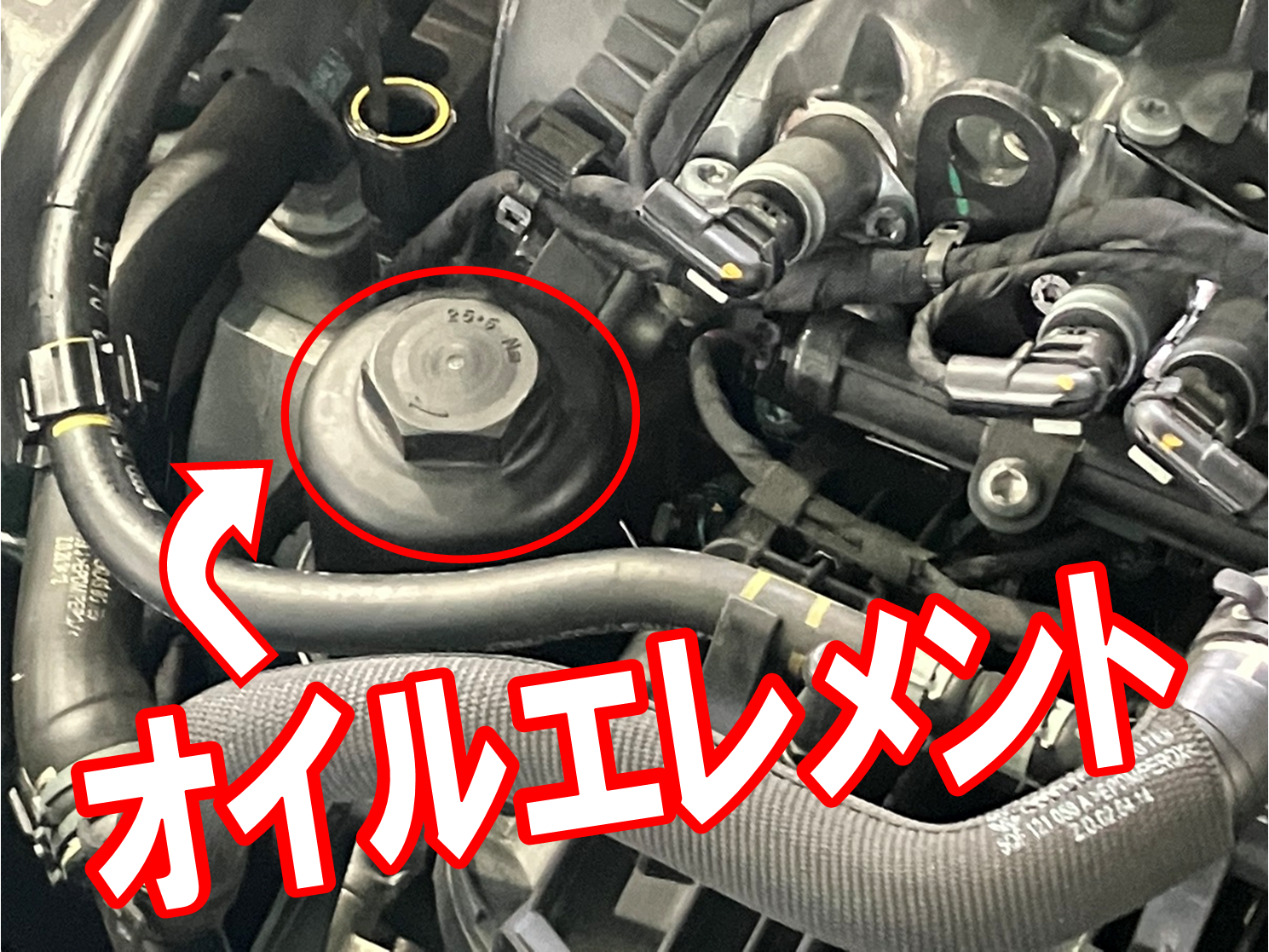 アウディ　A3　オイルエレメント交換