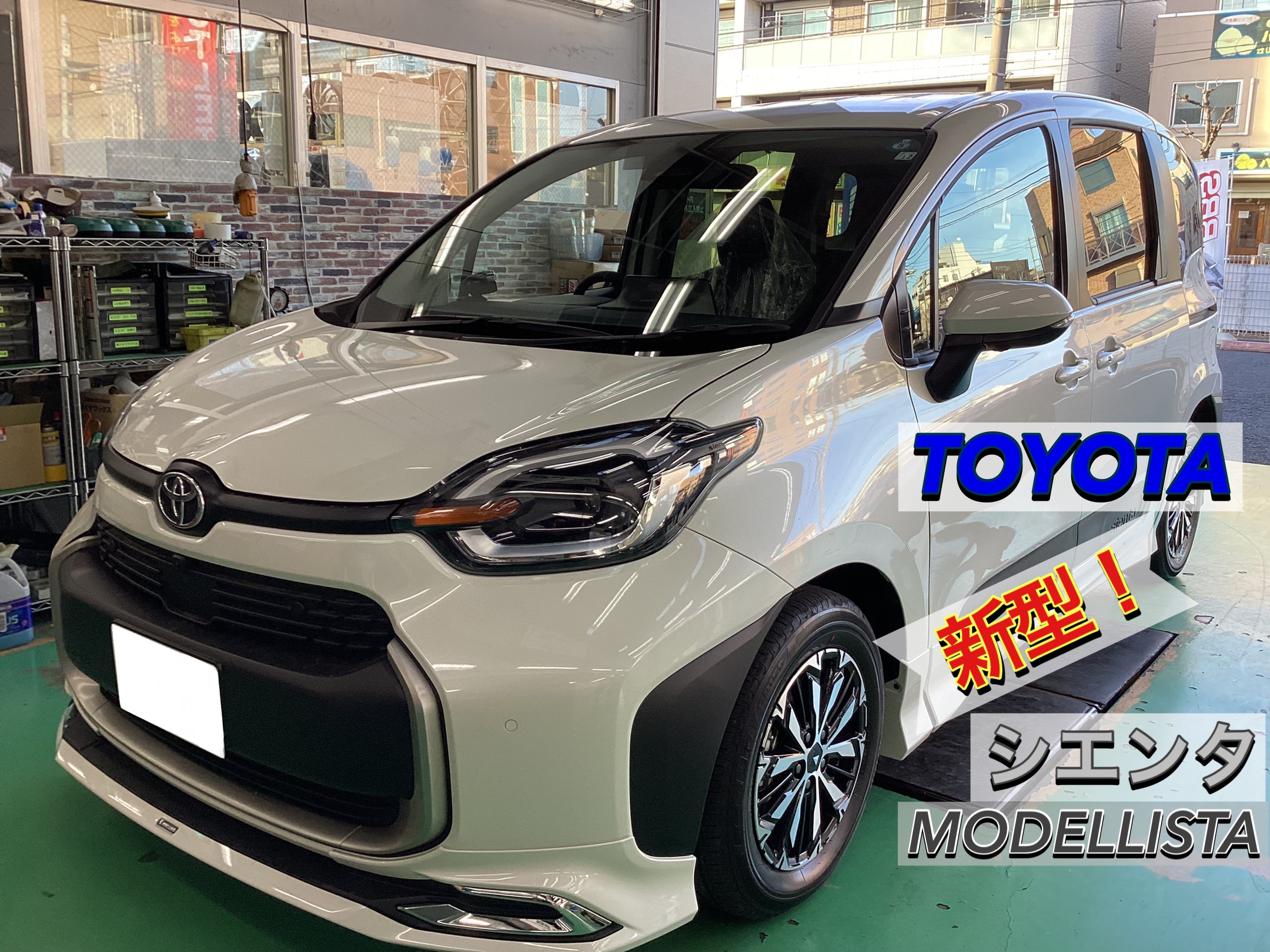 当店初入庫‼️【トヨタ 新型シエンタ】スタッドレスタイヤお 当店初入庫‼️【トヨタ 新型シエンタ】スタッドレスタイヤお
