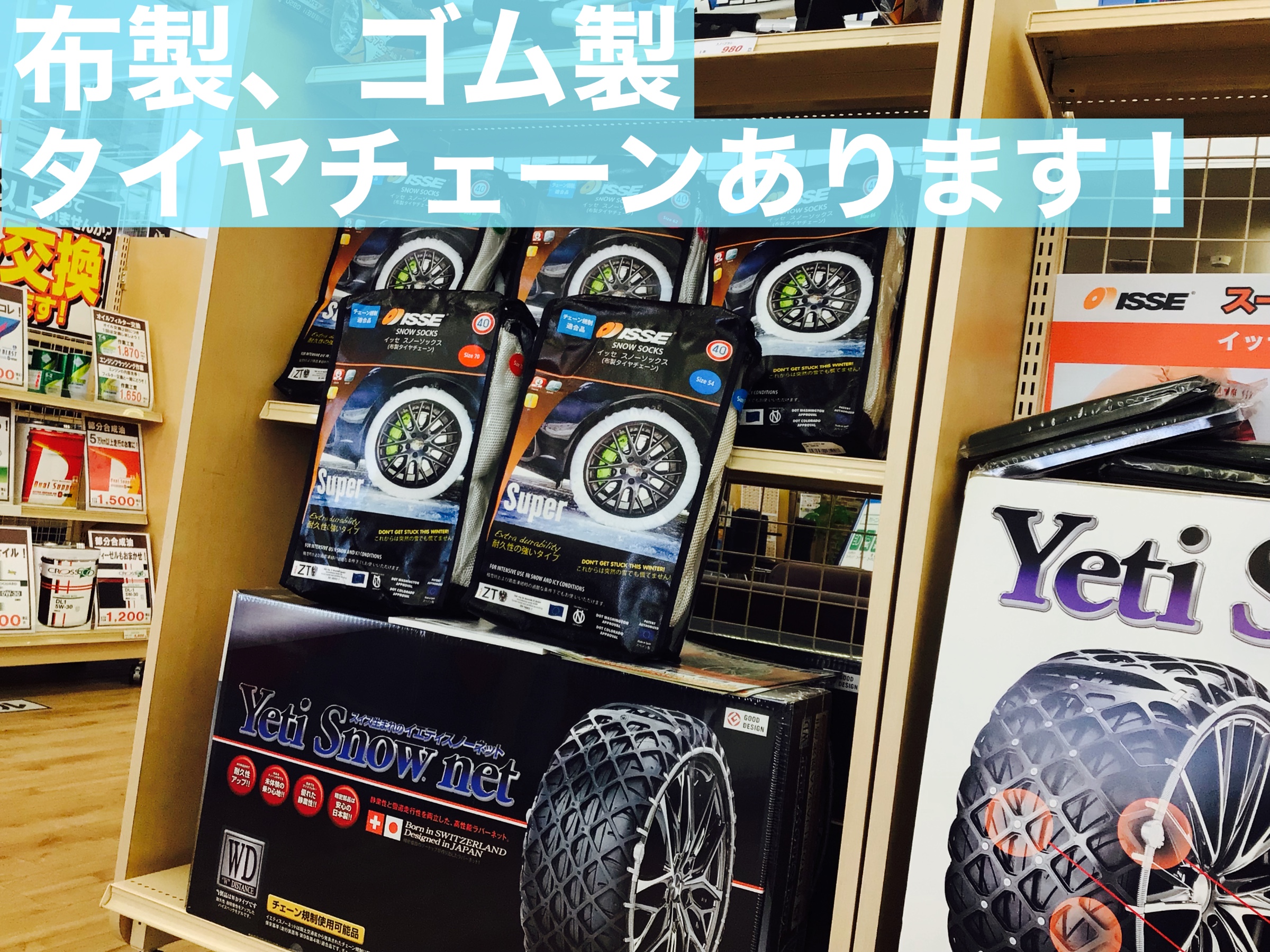 スタッフ