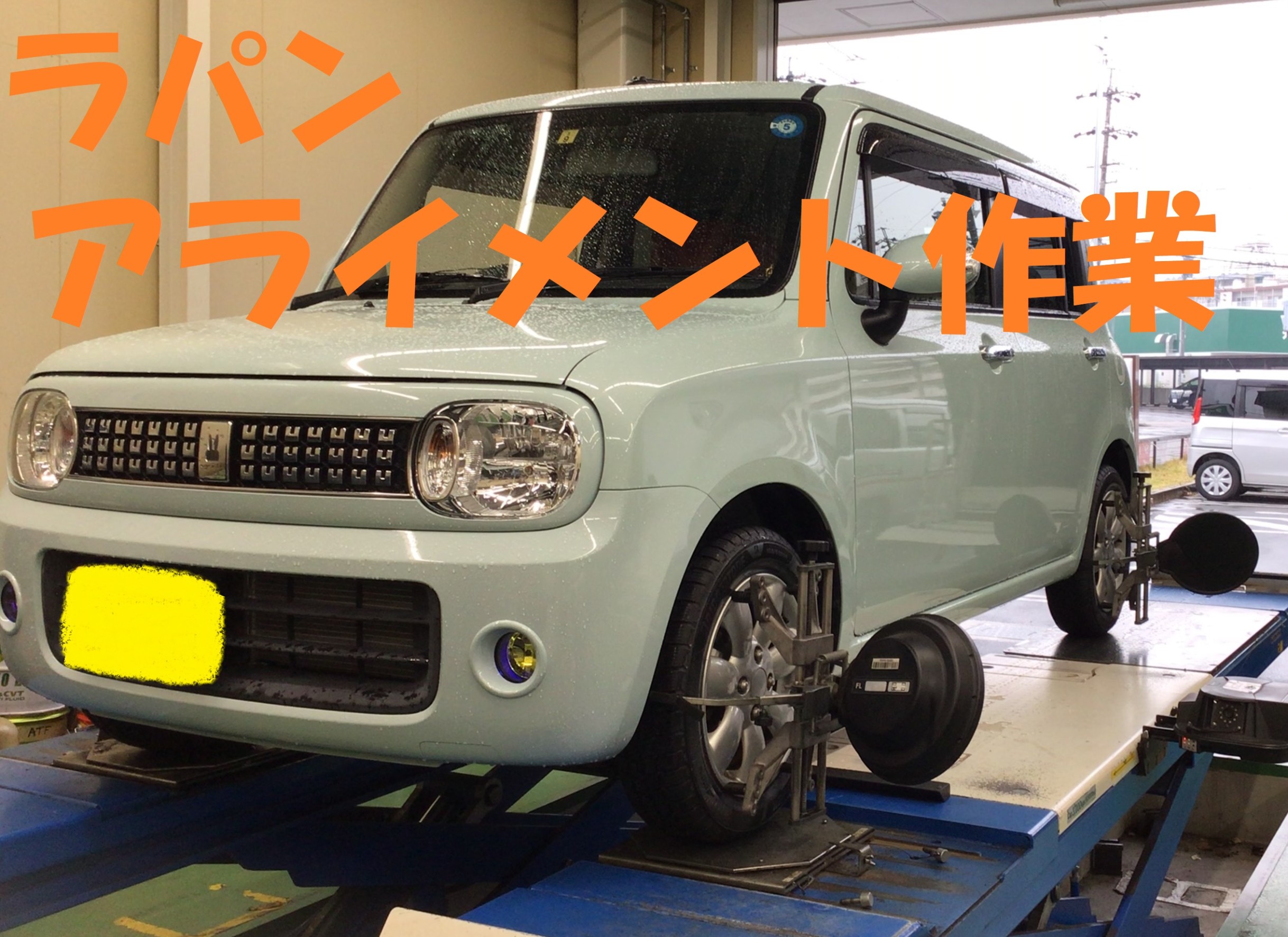 スズキ ラパン 【オールシーズンタイヤ交換・アライメント調整