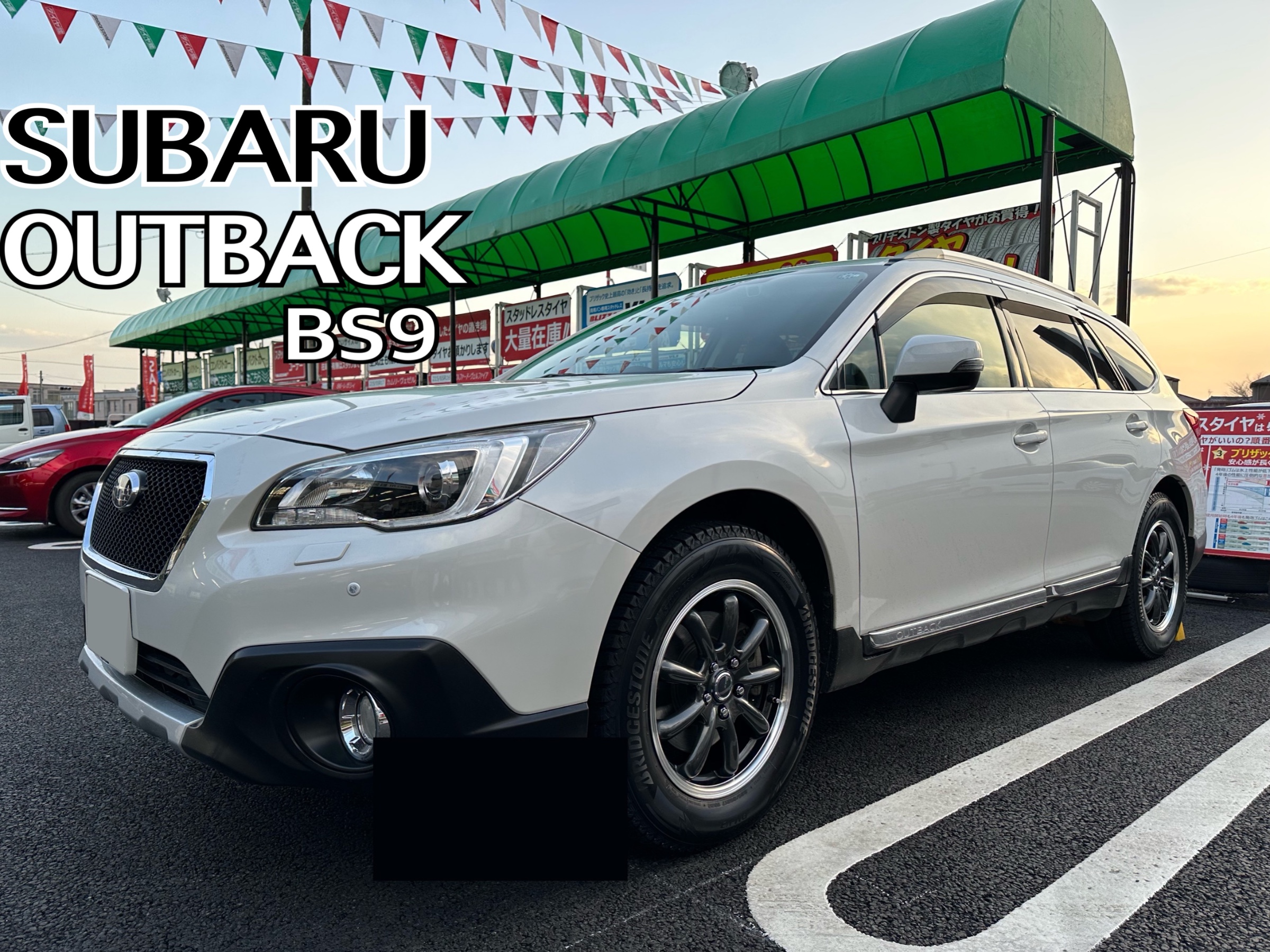 SUBARU・OUTBACK・BS9】スタッドレスホイールセット取付 | 店舗おススメ情報 | タイヤ館 土浦北インター