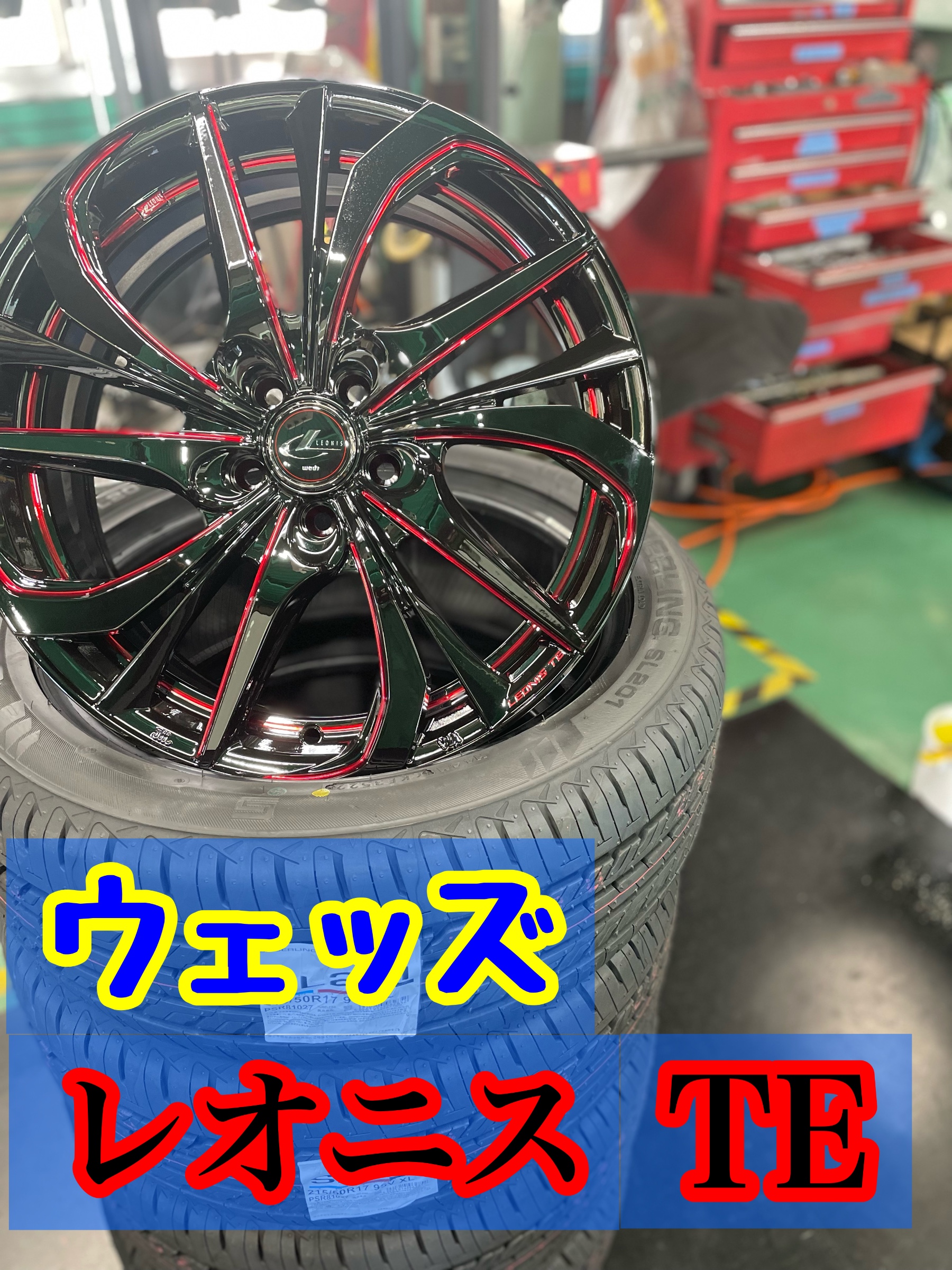 エクシーガ タイヤホイールセット取付(≧∇≦) | 店舗おススメ