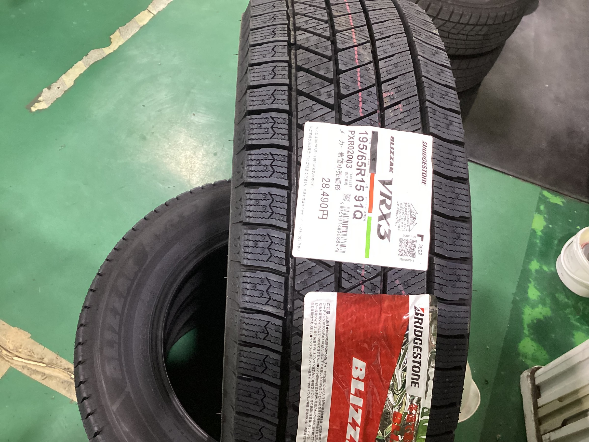 【送料込】バリ山 良品2023年 195/65R15 ブリヂストンVRX3 2本 195/65R15 ブリヂストンVRX2 バリ山